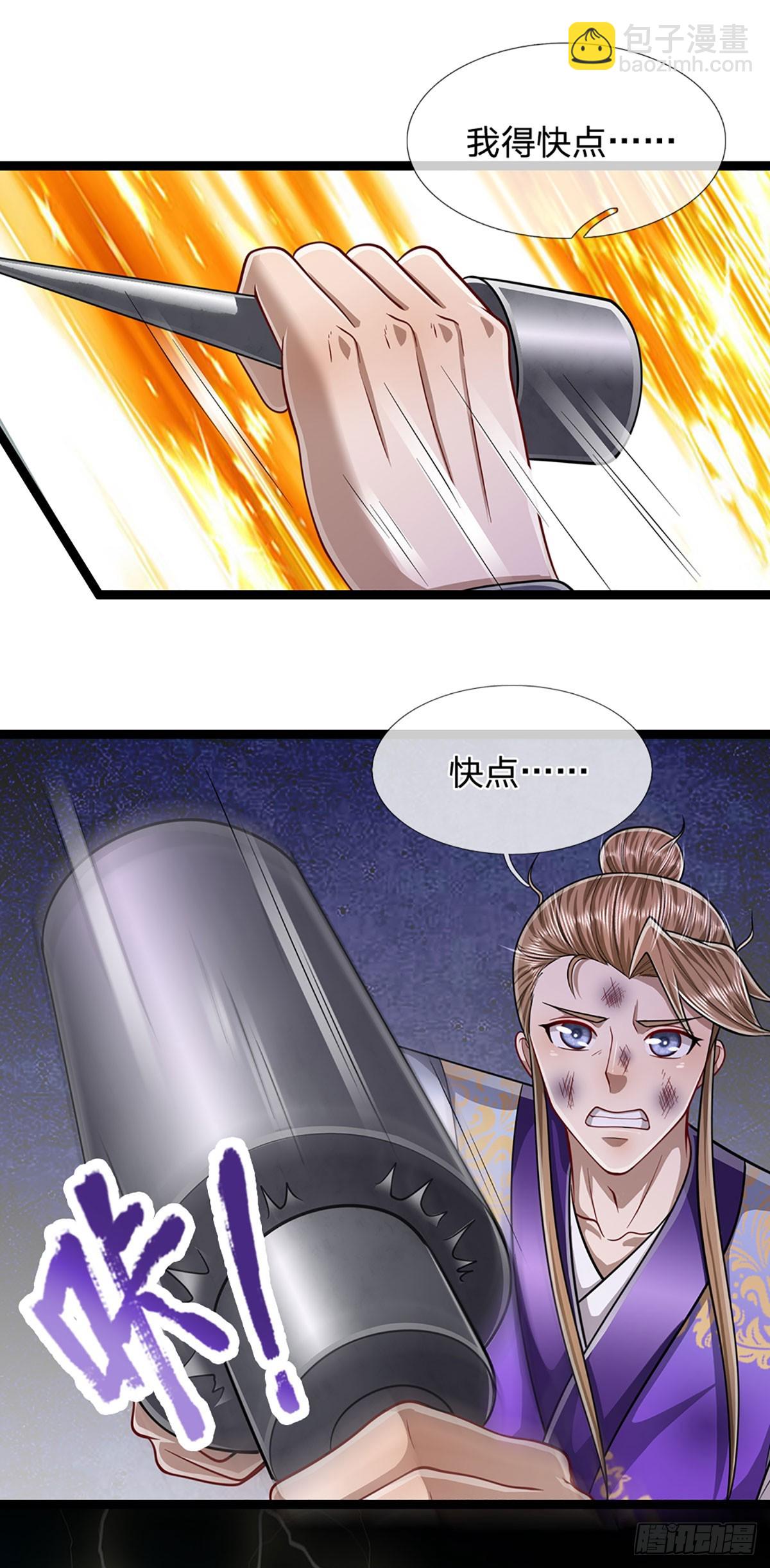 🍵被困百万年：弟子遍布诸天万界 第209话 这次危机，扛得住吗 第31页