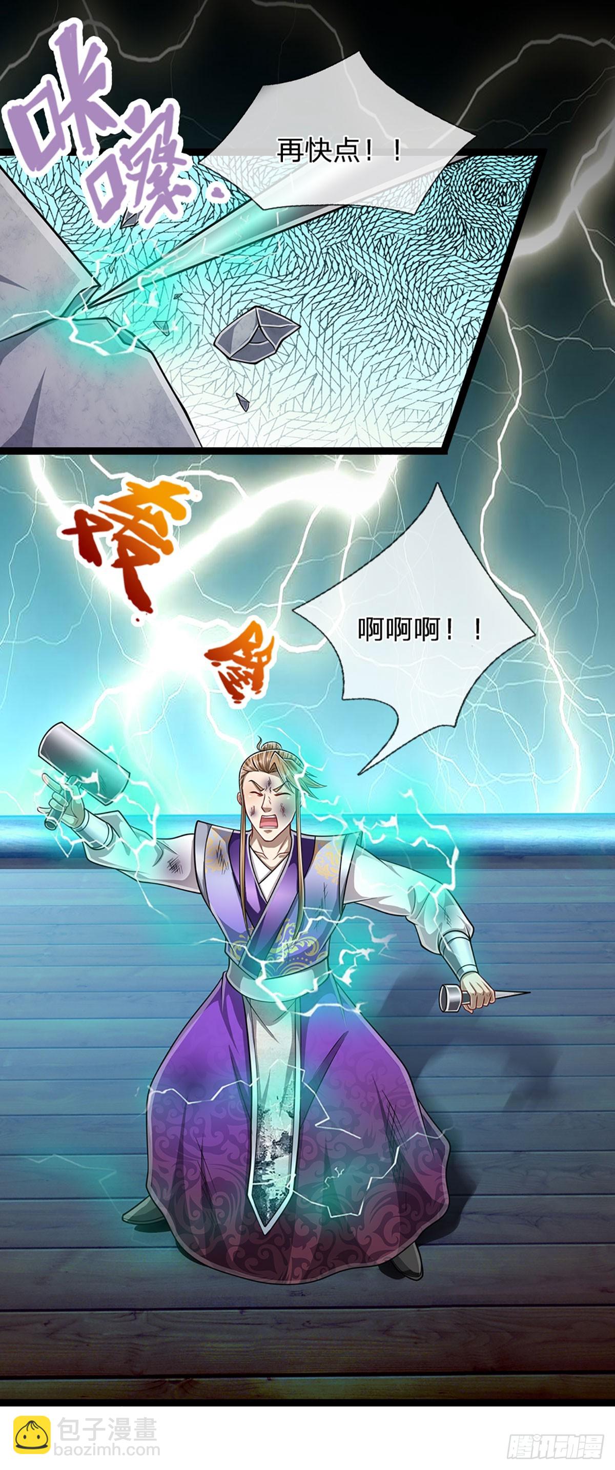 🍵被困百万年：弟子遍布诸天万界 第209话 这次危机，扛得住吗 第32页