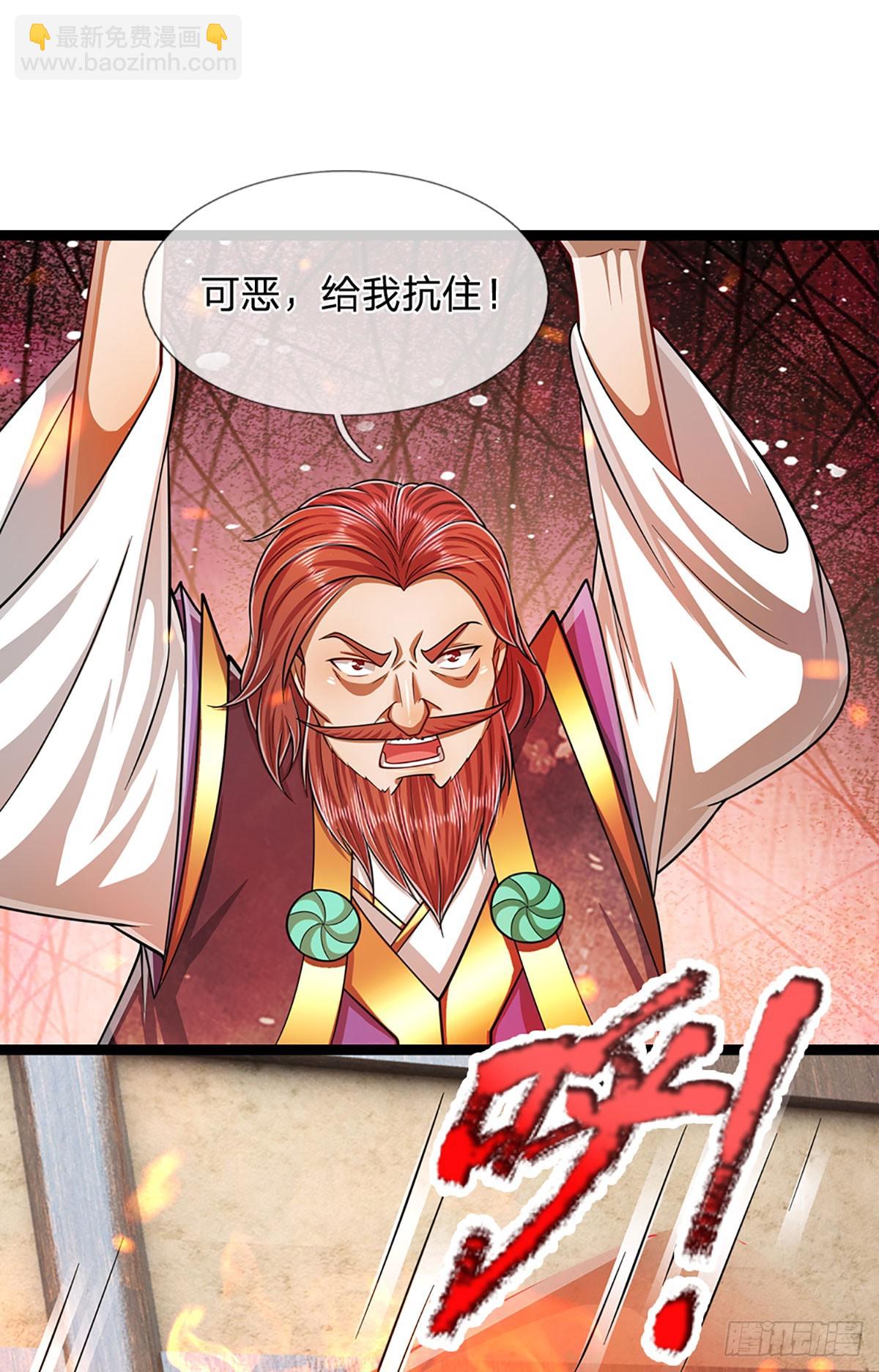 🍵被困百万年：弟子遍布诸天万界 第209话 这次危机，扛得住吗 第33页