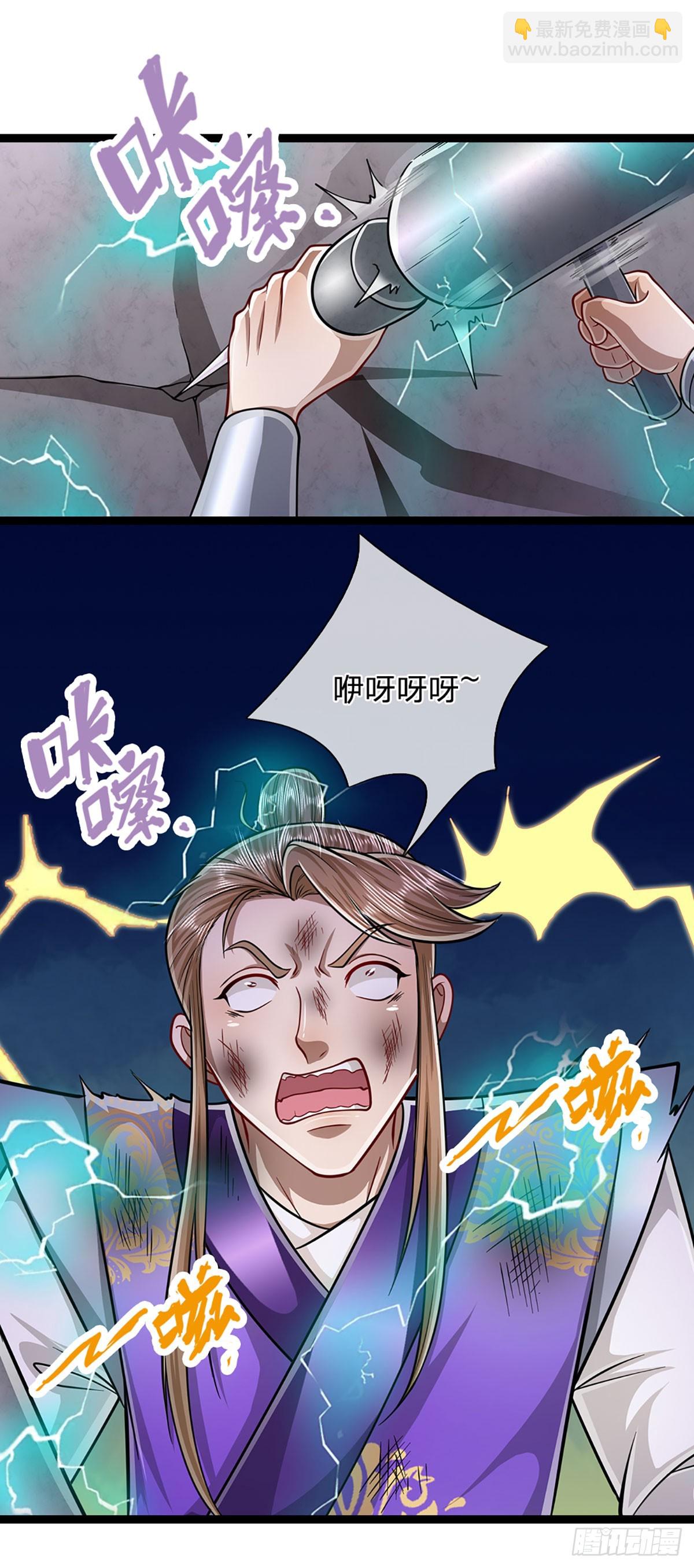 🍵被困百万年：弟子遍布诸天万界 第209话 这次危机，扛得住吗 第37页