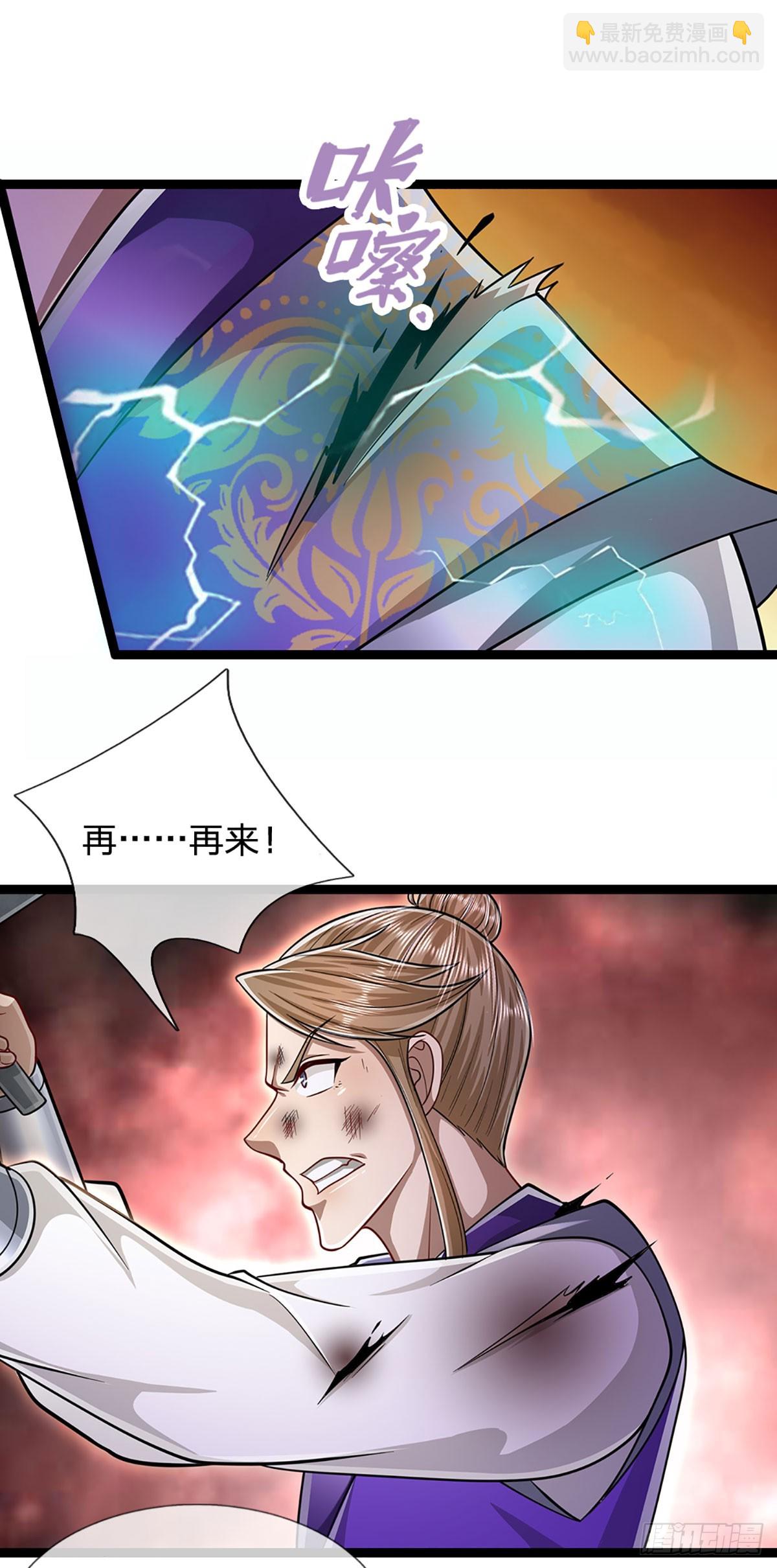🍵被困百万年：弟子遍布诸天万界 第209话 这次危机，扛得住吗 第38页