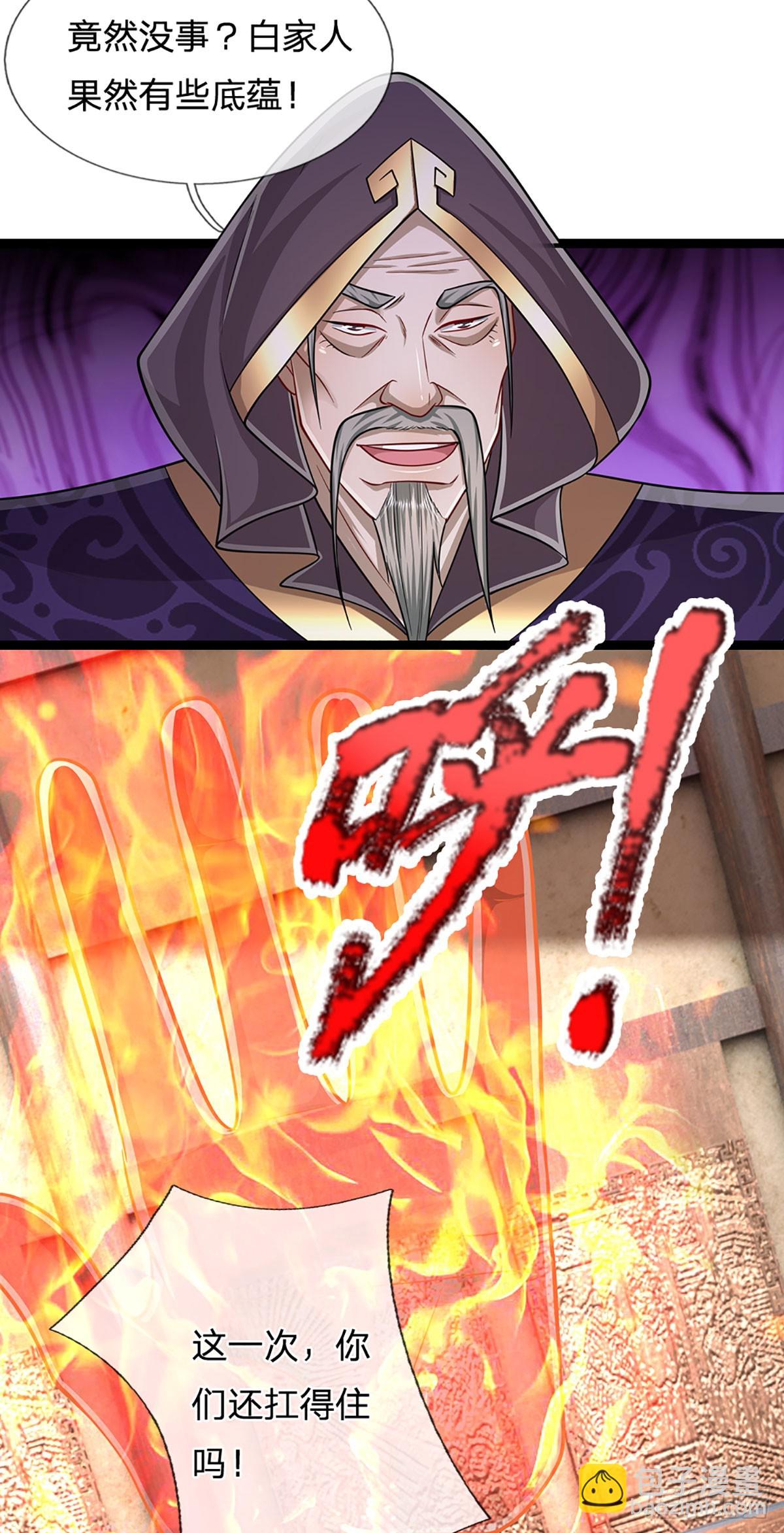 🍵被困百万年：弟子遍布诸天万界 第209话 这次危机，扛得住吗 第39页