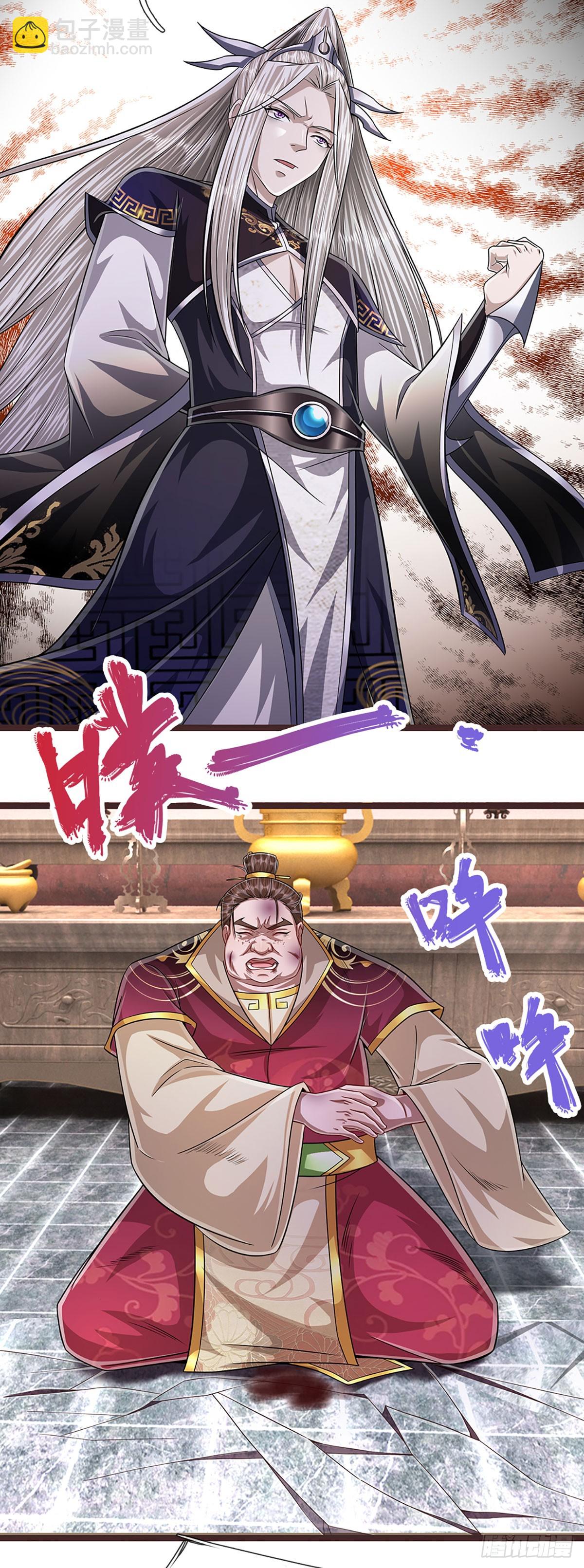 🍵被困百万年：弟子遍布诸天万界 第209话 这次危机，扛得住吗 第5页