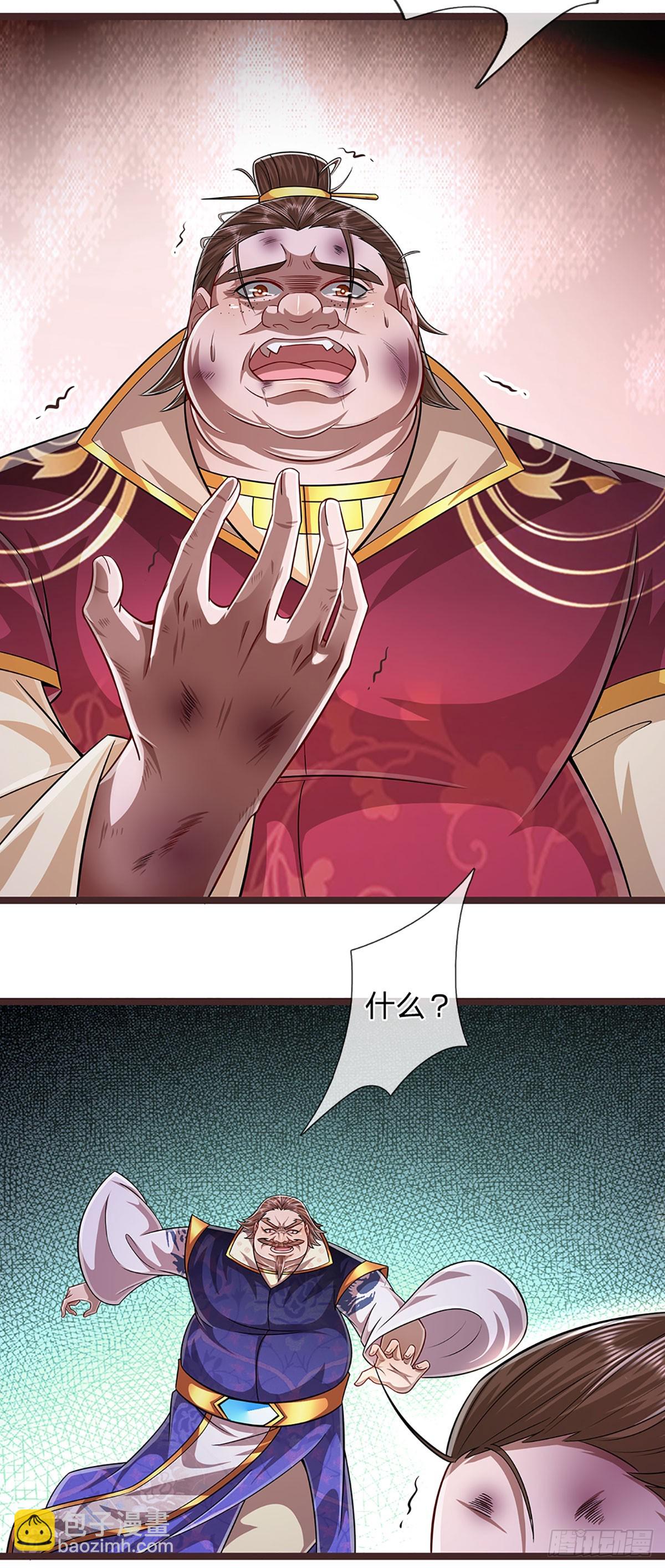 🍵被困百万年：弟子遍布诸天万界 第209话 这次危机，扛得住吗 第7页