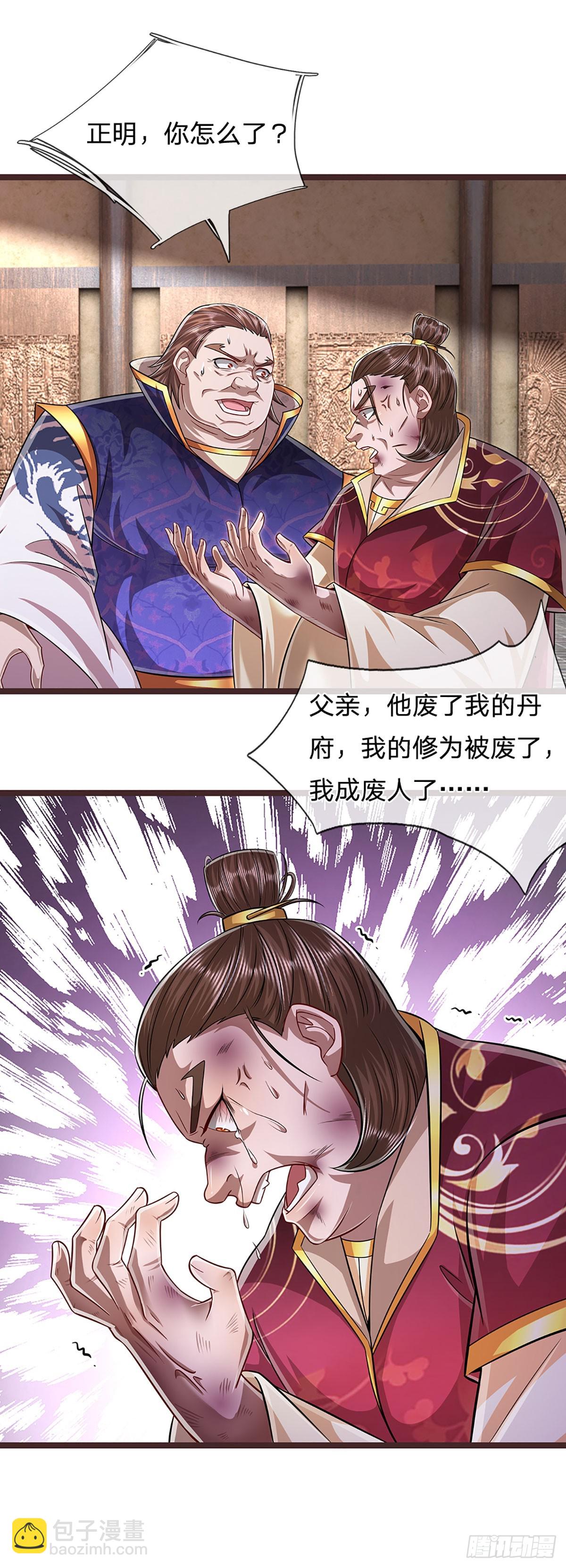 🍵被困百万年：弟子遍布诸天万界 第209话 这次危机，扛得住吗 第8页