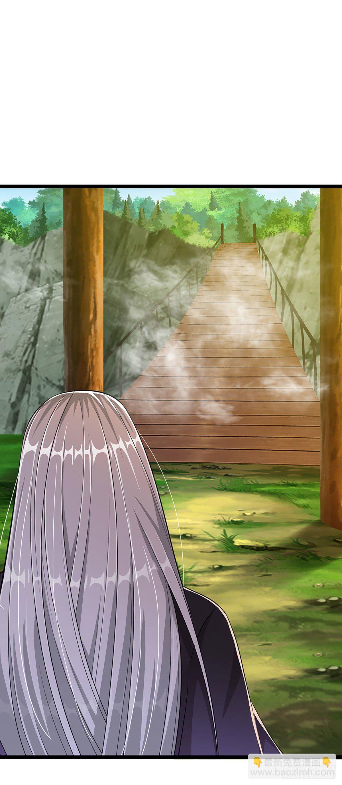 🍵被困百万年：弟子遍布诸天万界 第21话 灵果已得，有人拦路 第11页