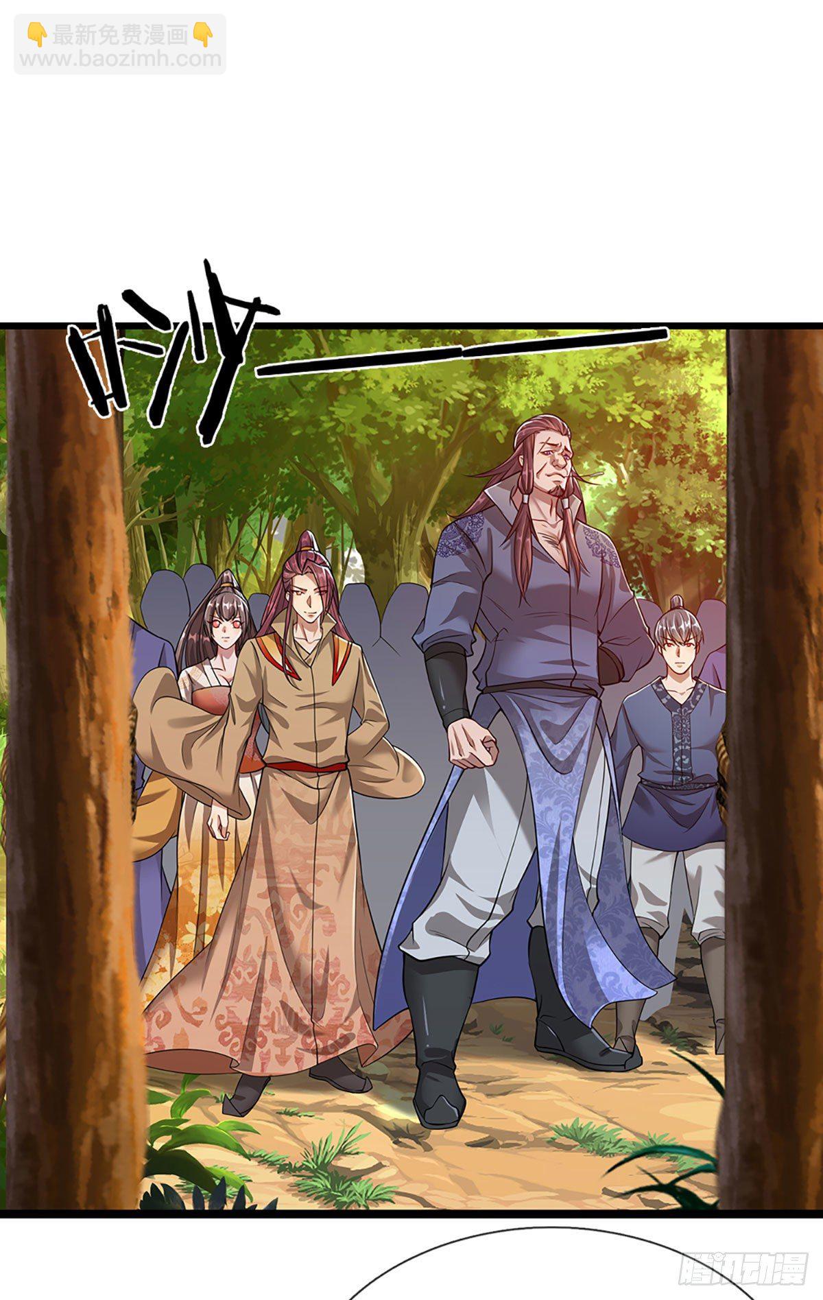 🍵被困百万年：弟子遍布诸天万界 第21话 灵果已得，有人拦路 第12页