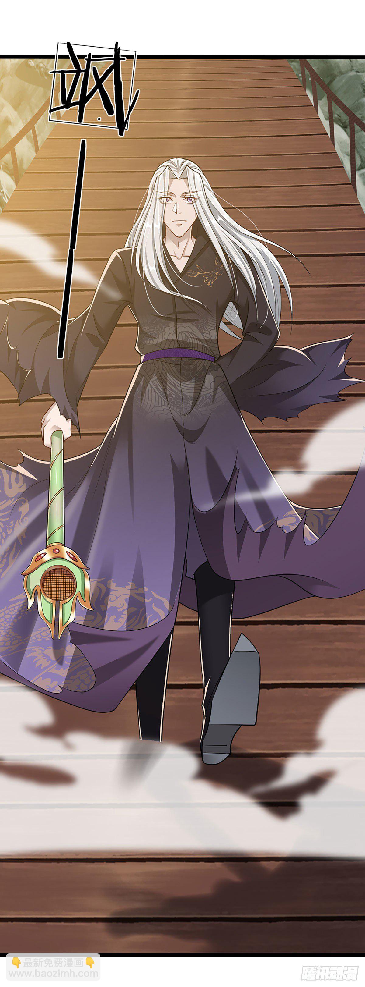 🍵被困百万年：弟子遍布诸天万界 第21话 灵果已得，有人拦路 第18页