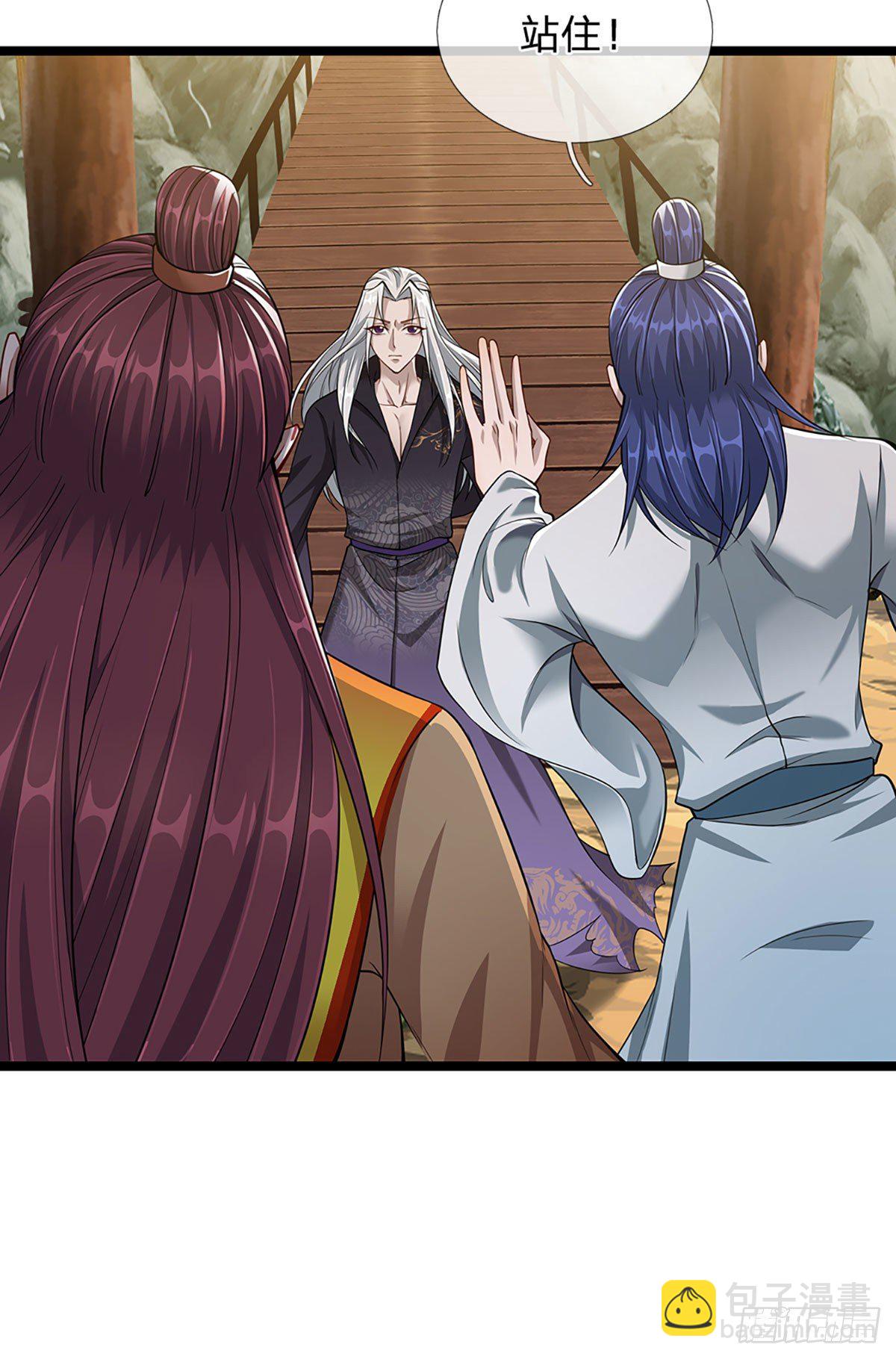 🍵被困百万年：弟子遍布诸天万界 第21话 灵果已得，有人拦路 第23页