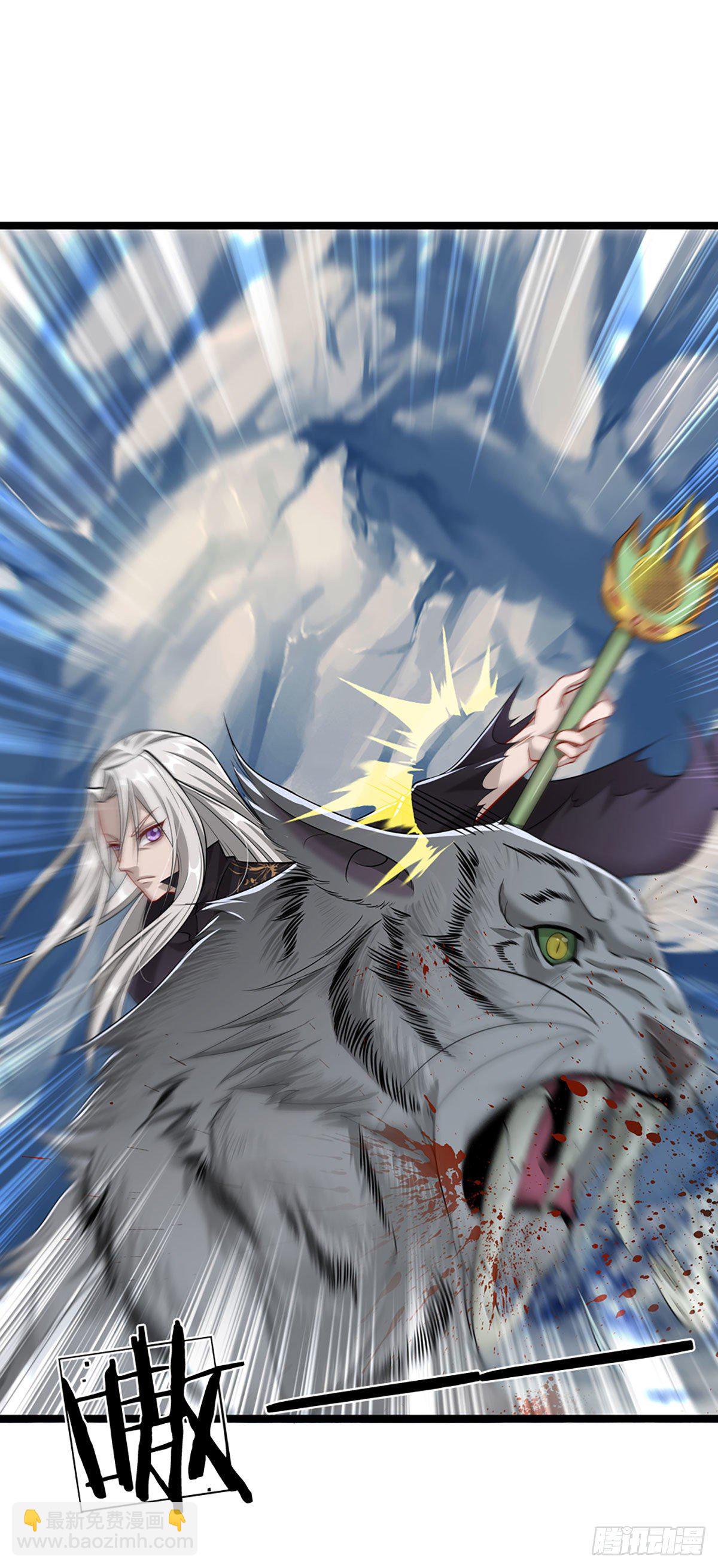 🍵被困百万年：弟子遍布诸天万界 第21话 灵果已得，有人拦路 第3页