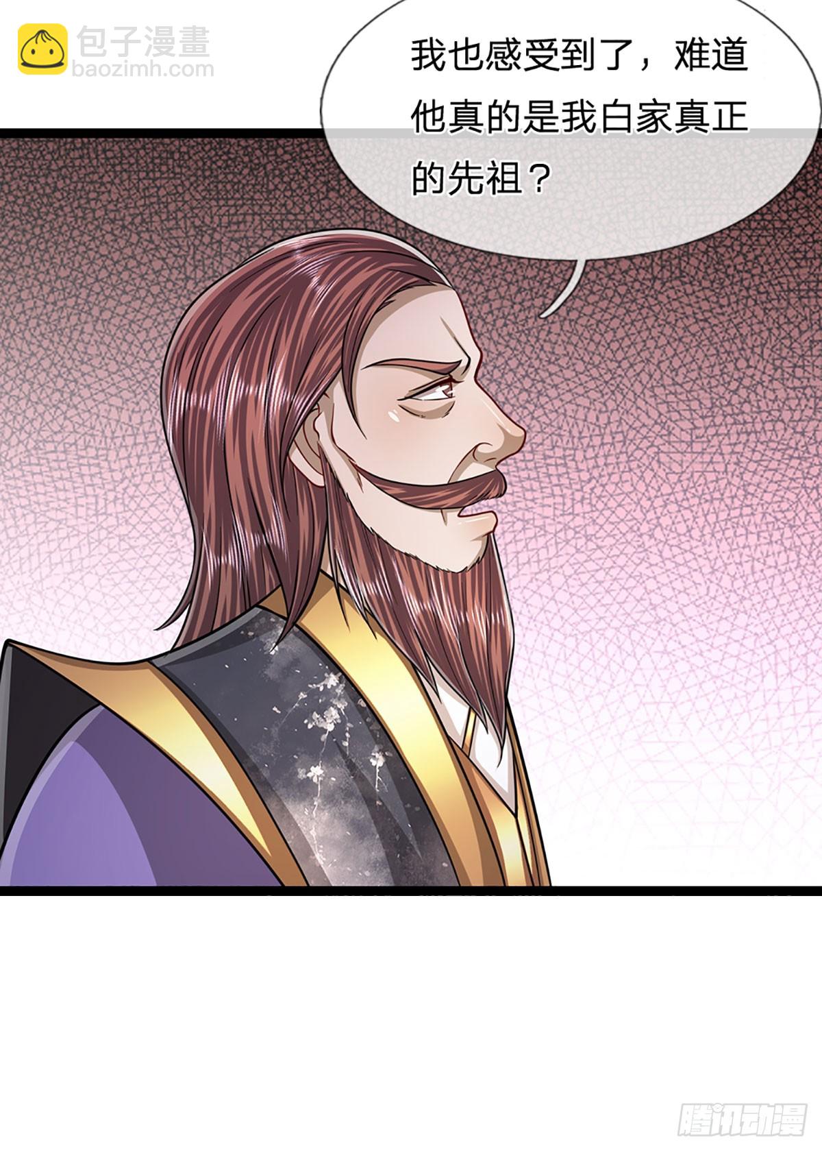 🍵被困百万年：弟子遍布诸天万界 第211话 天雷狂劈，果然不怂 第10页