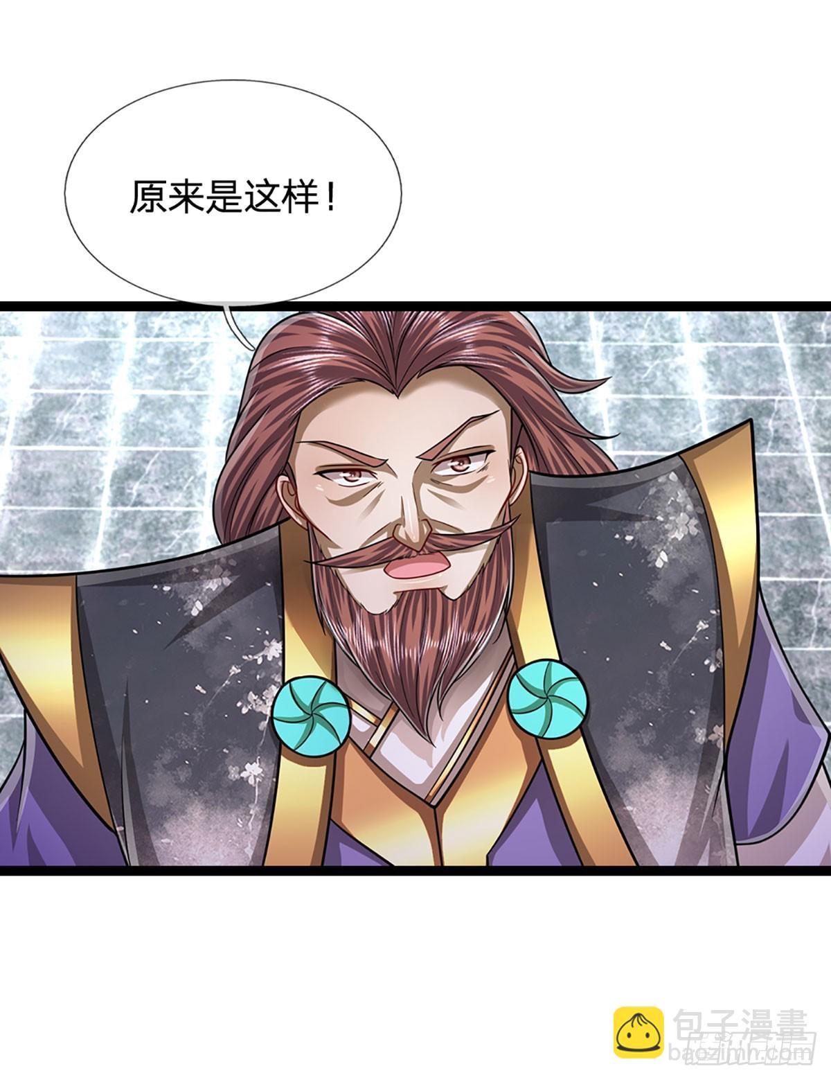 🍵被困百万年：弟子遍布诸天万界 第211话 天雷狂劈，果然不怂 第13页