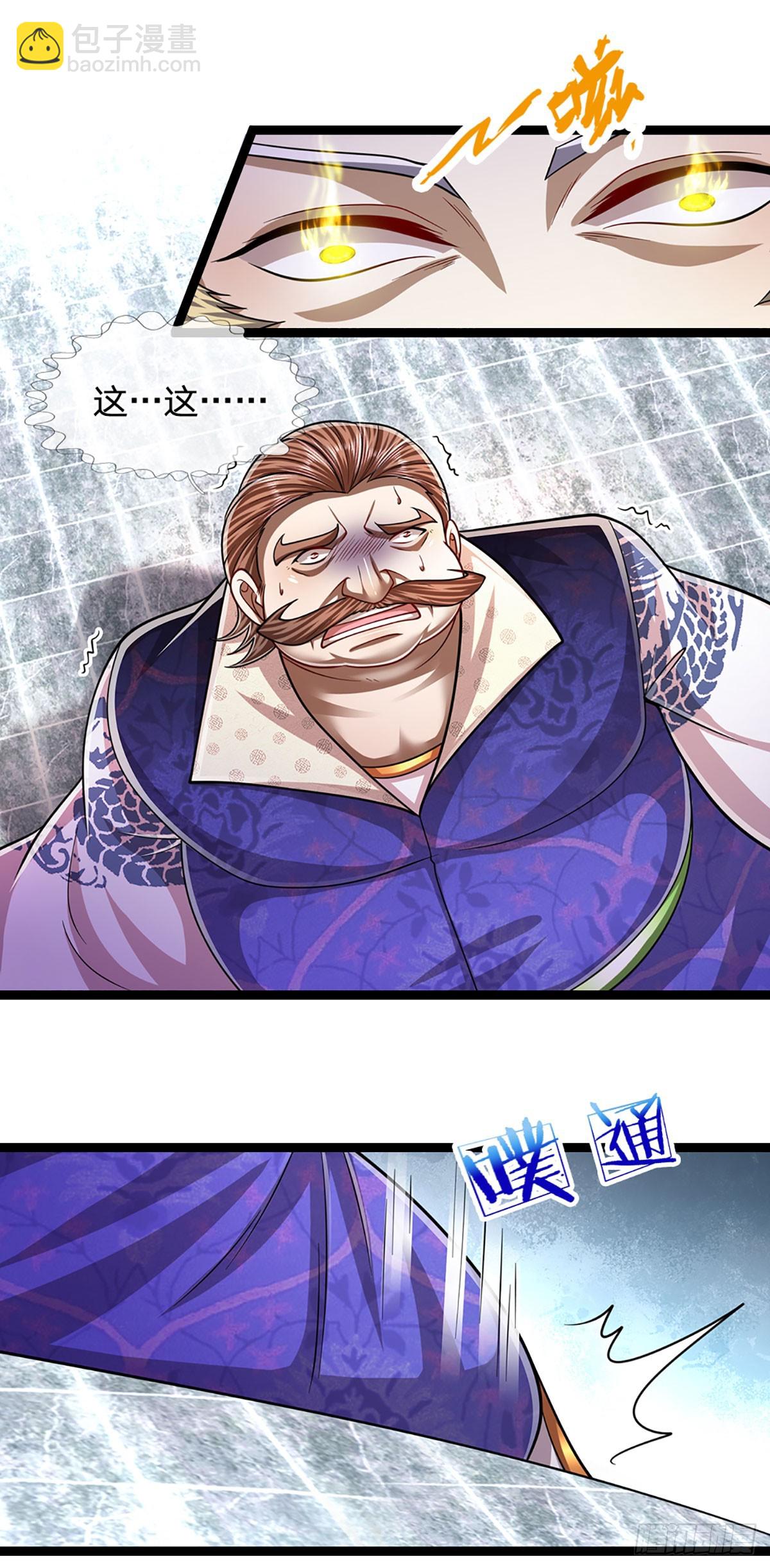 🍵被困百万年：弟子遍布诸天万界 第211话 天雷狂劈，果然不怂 第3页