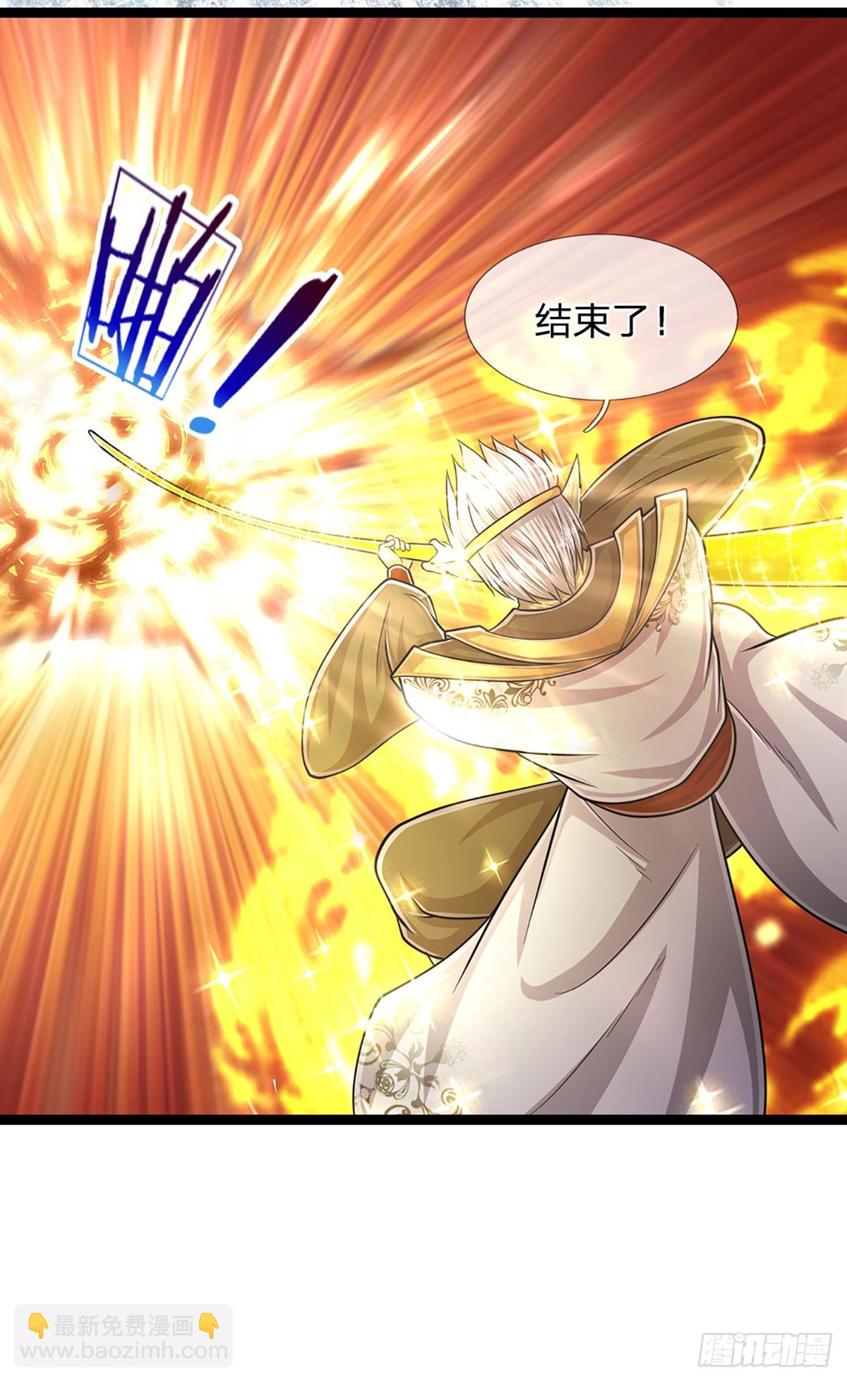 🍵被困百万年：弟子遍布诸天万界 第211话 天雷狂劈，果然不怂 第8页