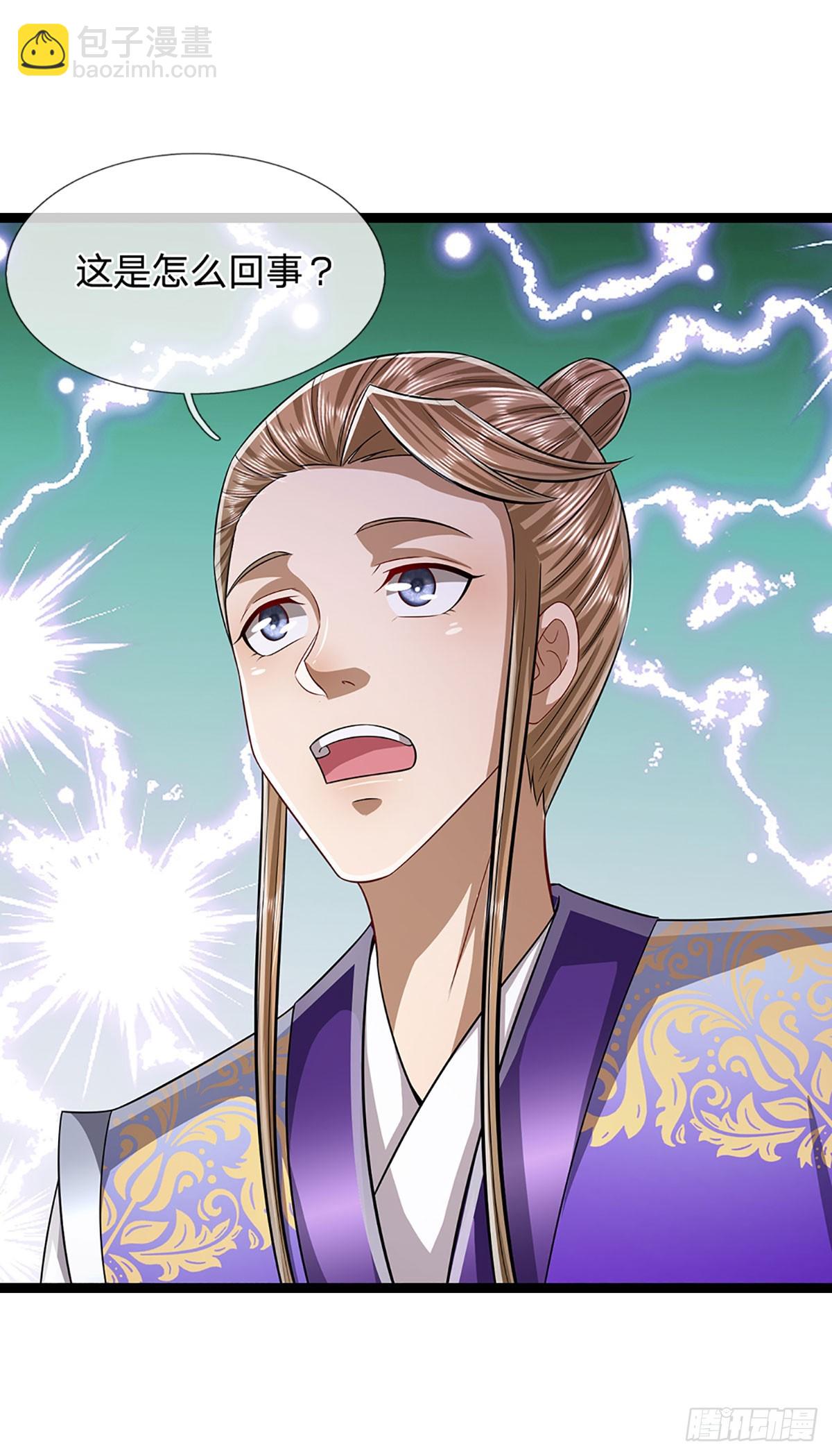 🍵被困百万年：弟子遍布诸天万界 第213话 无穷道力，收获不菲 第13页
