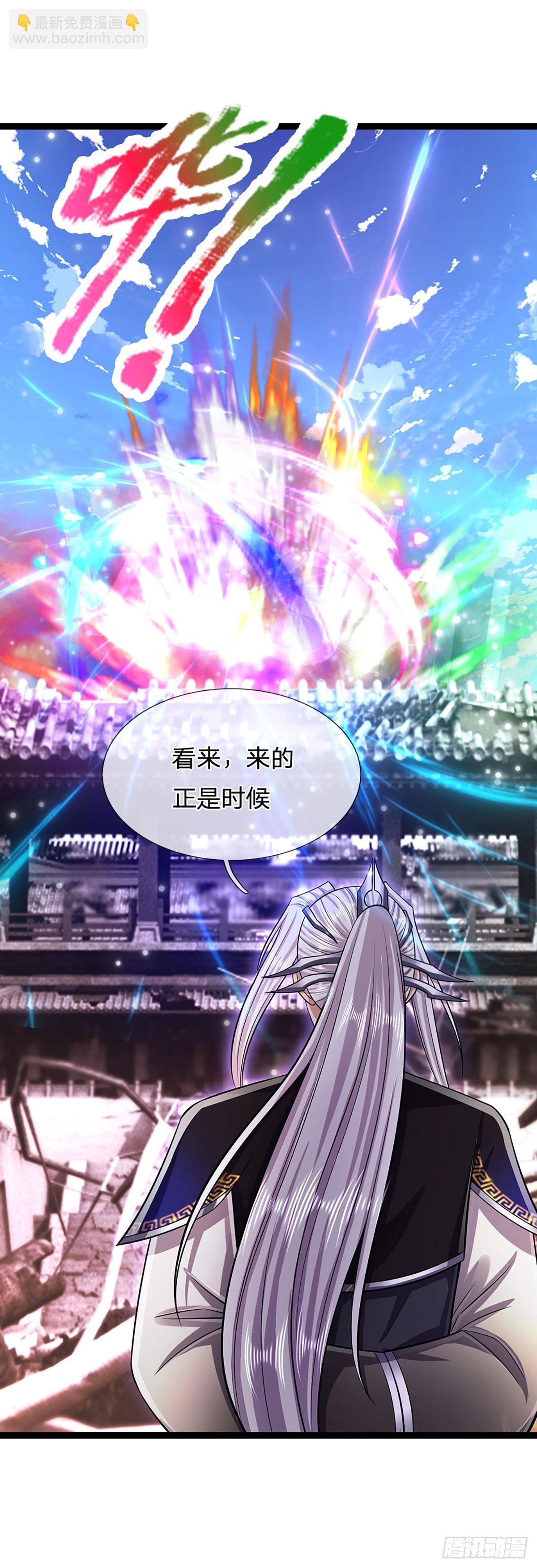 🍵被困百万年：弟子遍布诸天万界 第213话 无穷道力，收获不菲 第15页