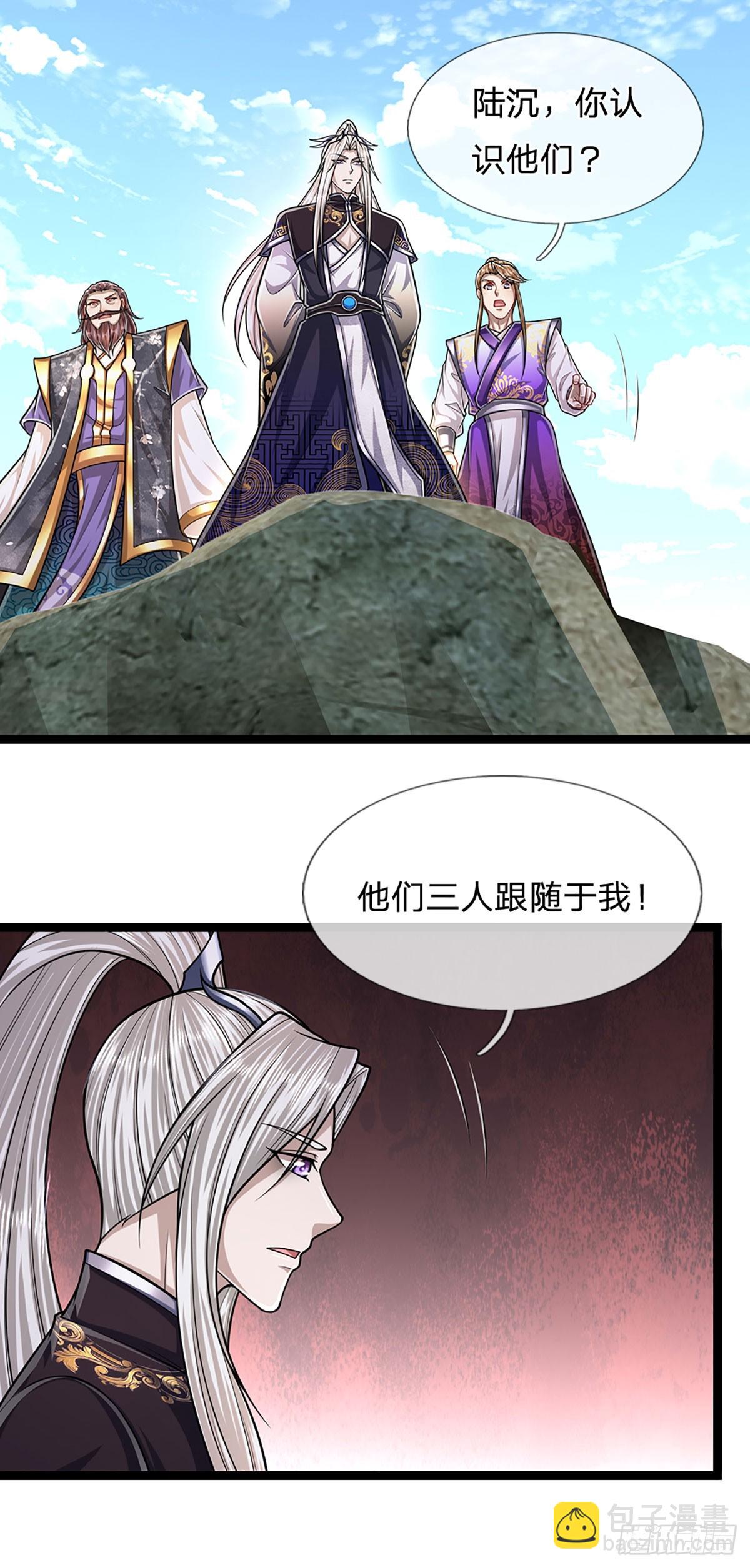 🍵被困百万年：弟子遍布诸天万界 第213话 无穷道力，收获不菲 第19页