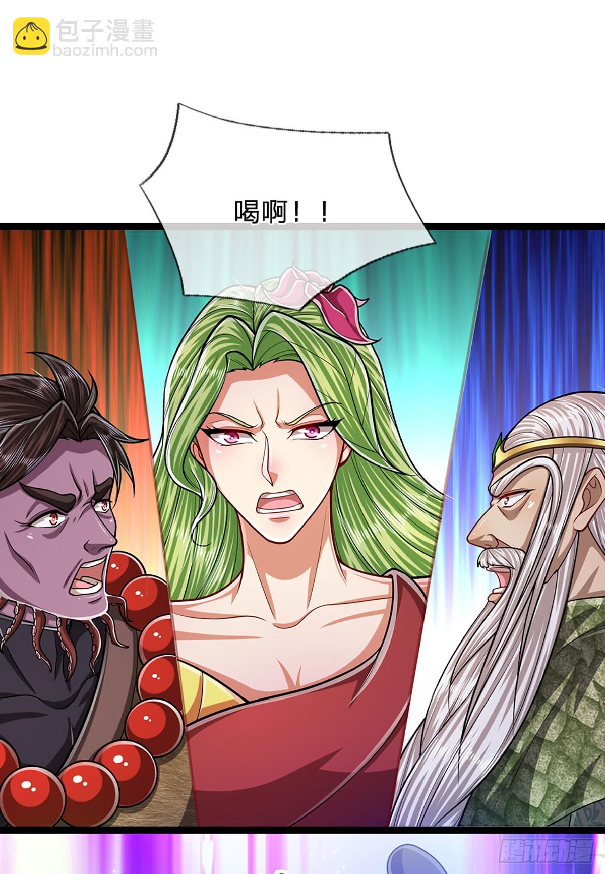 🍵被困百万年：弟子遍布诸天万界 第213话 无穷道力，收获不菲 第20页