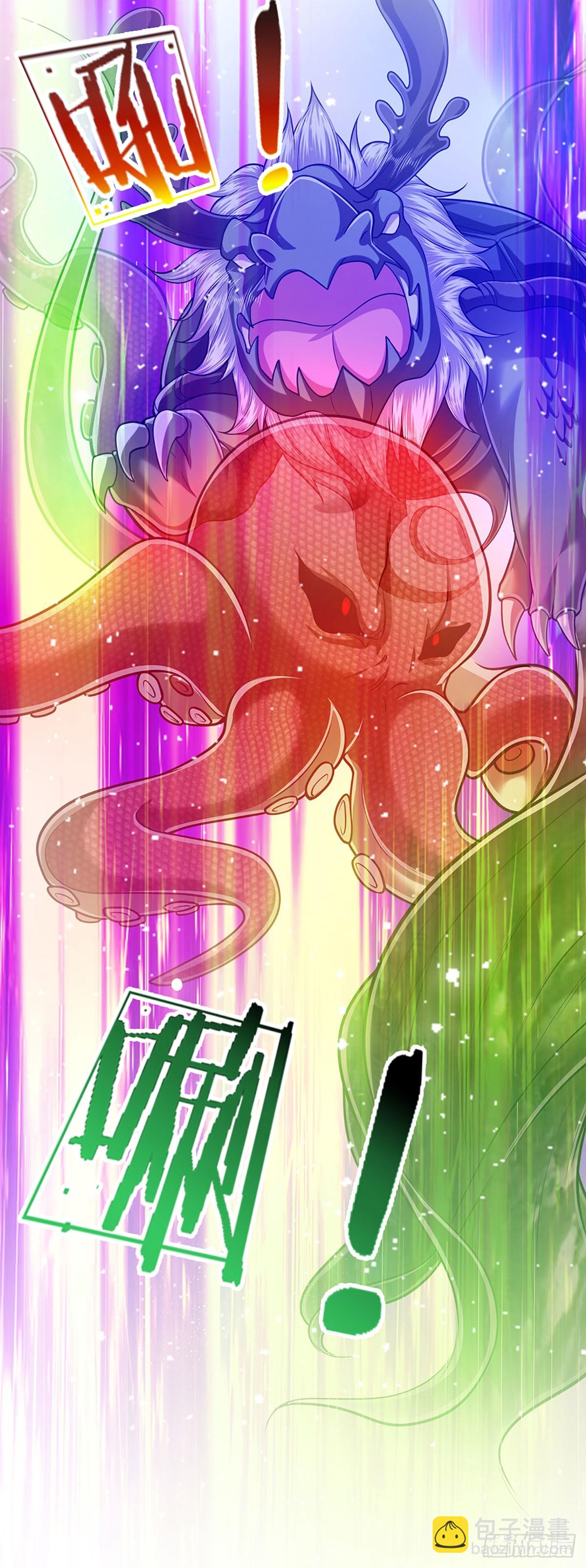 🍵被困百万年：弟子遍布诸天万界 第213话 无穷道力，收获不菲 第21页