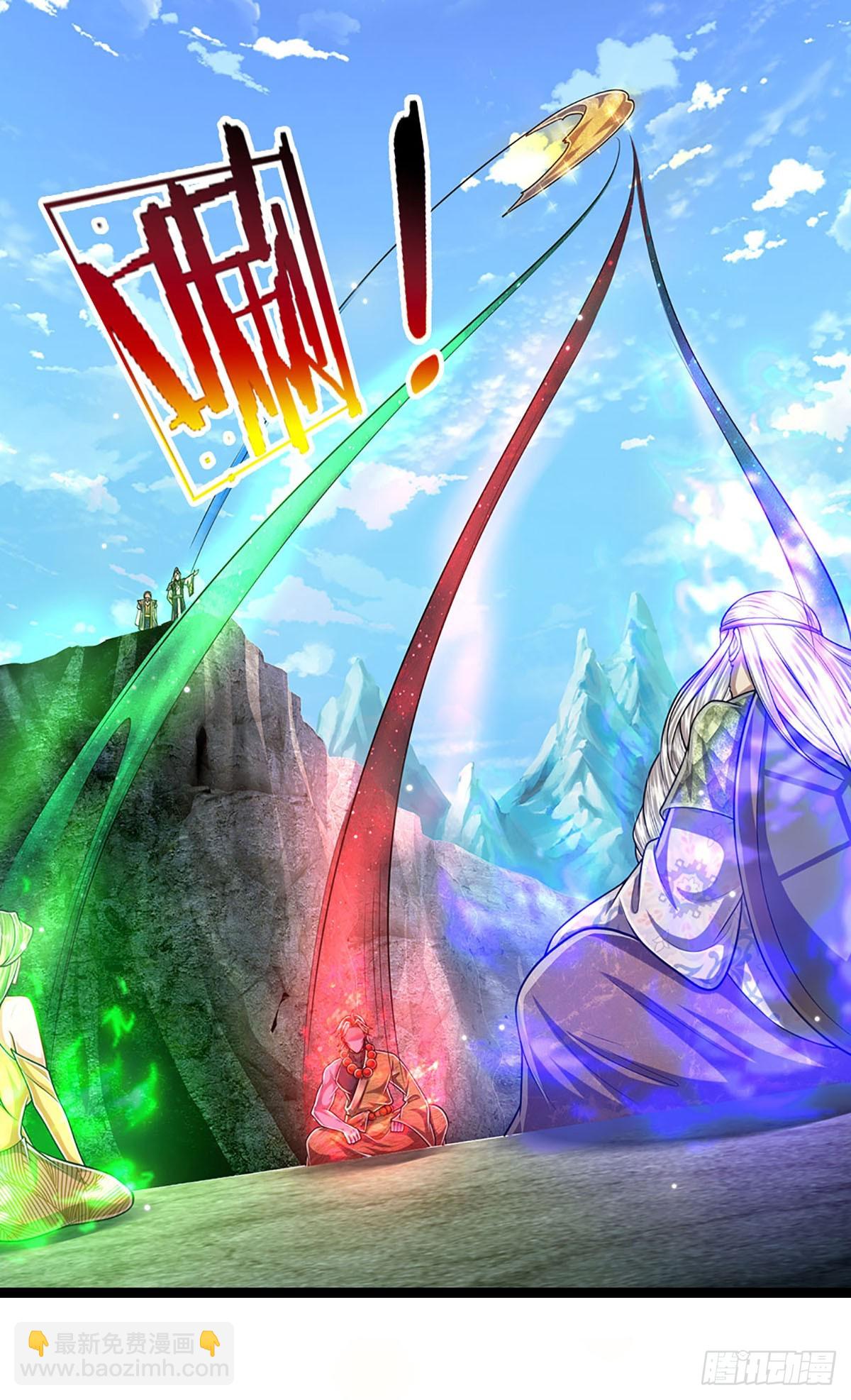 🍵被困百万年：弟子遍布诸天万界 第213话 无穷道力，收获不菲 第26页