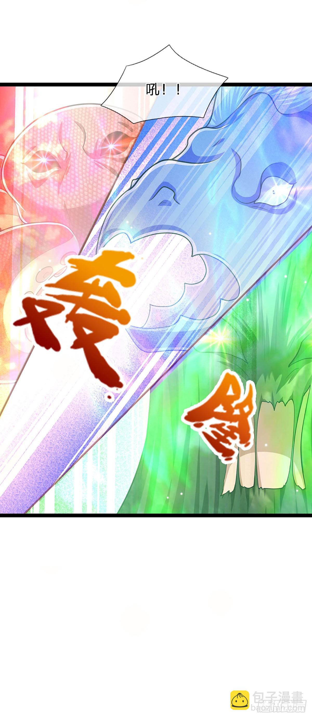🍵被困百万年：弟子遍布诸天万界 第213话 无穷道力，收获不菲 第27页