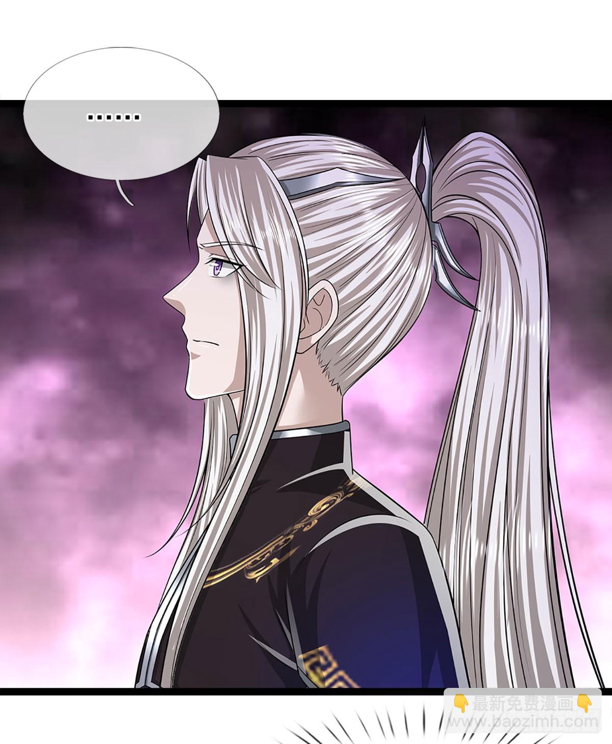 🍵被困百万年：弟子遍布诸天万界 第213话 无穷道力，收获不菲 第8页