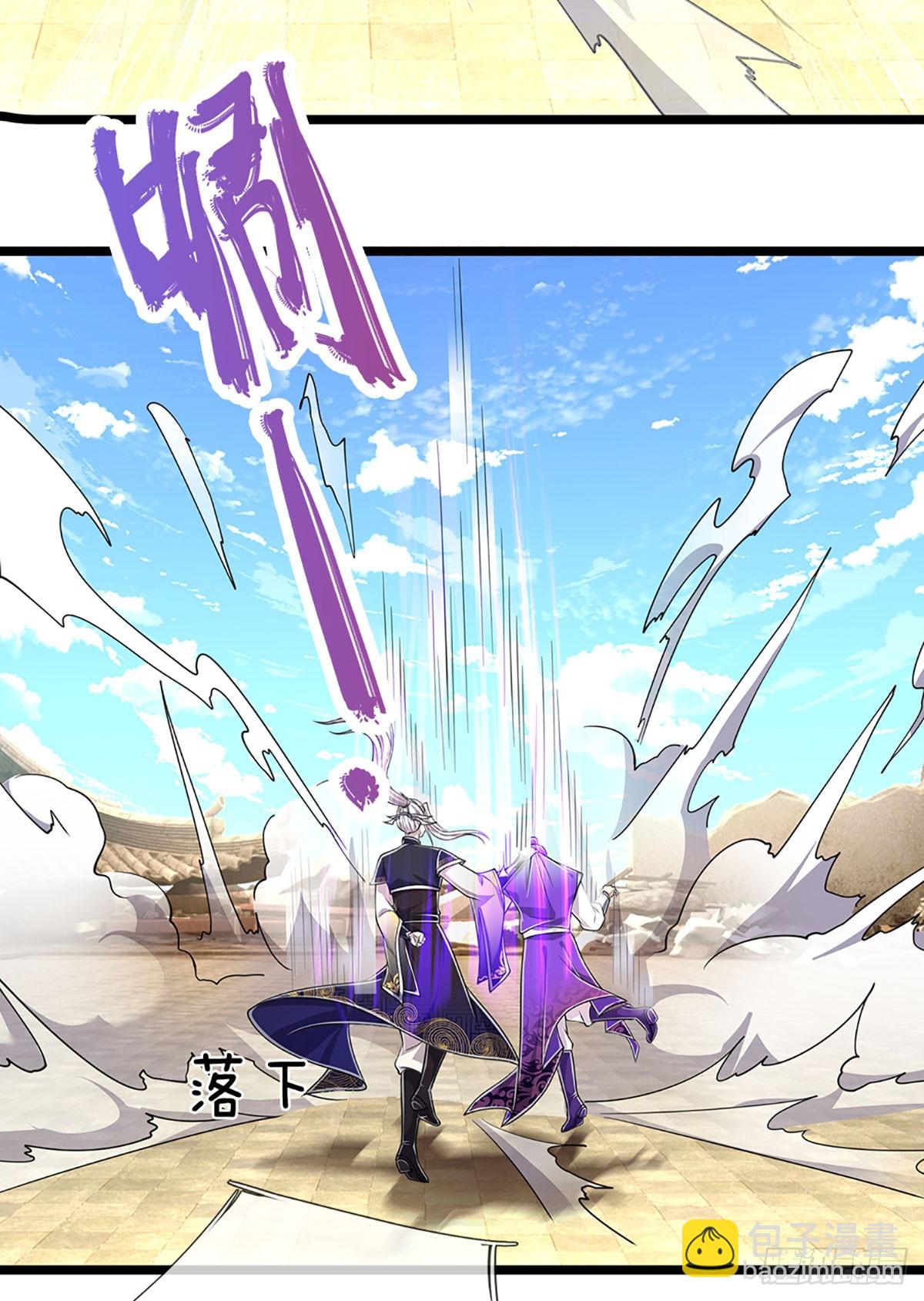🍵被困百万年：弟子遍布诸天万界 第215话 砍得敌人，哭爹喊娘 第11页