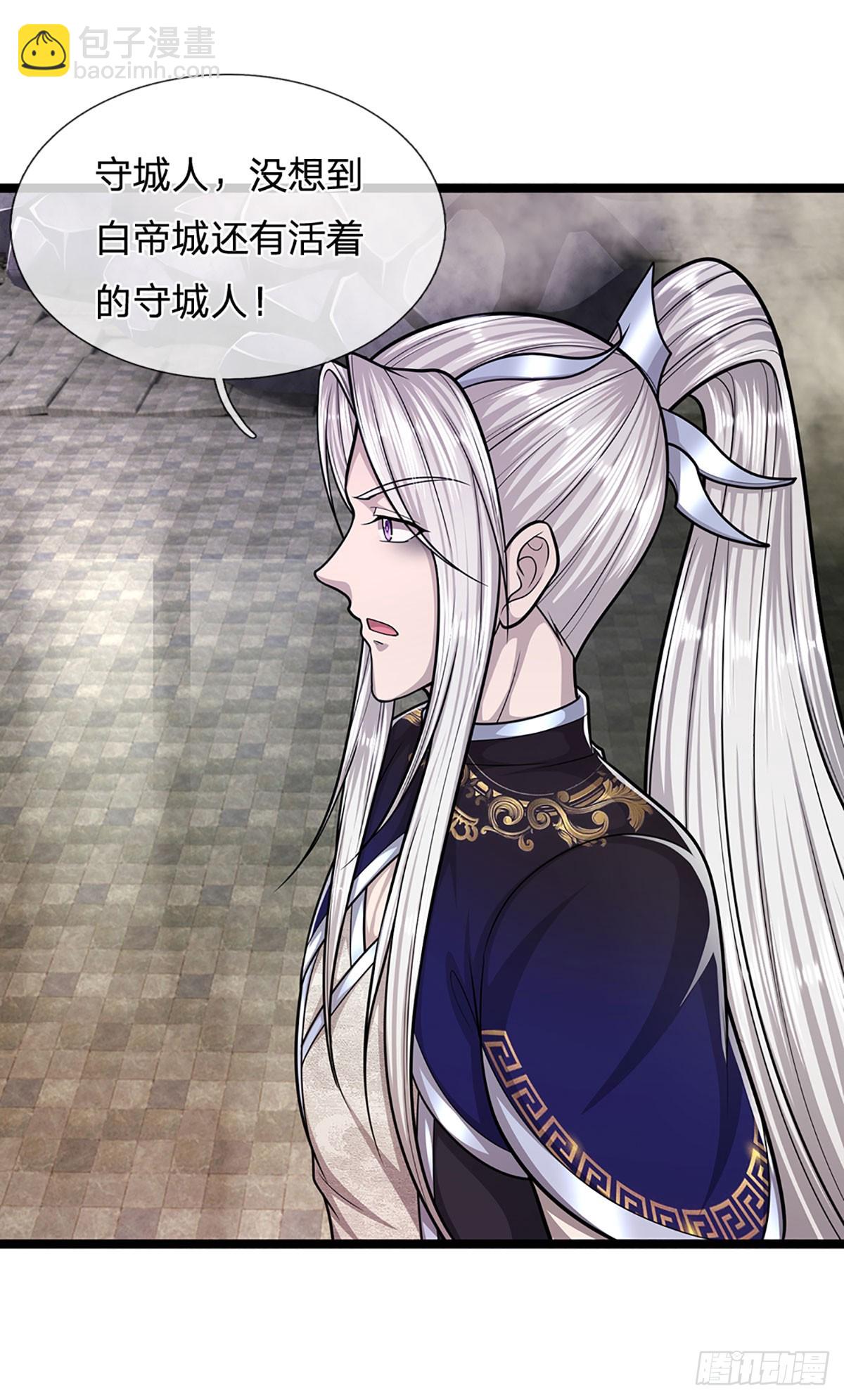 🍵被困百万年：弟子遍布诸天万界 第215话 砍得敌人，哭爹喊娘 第17页