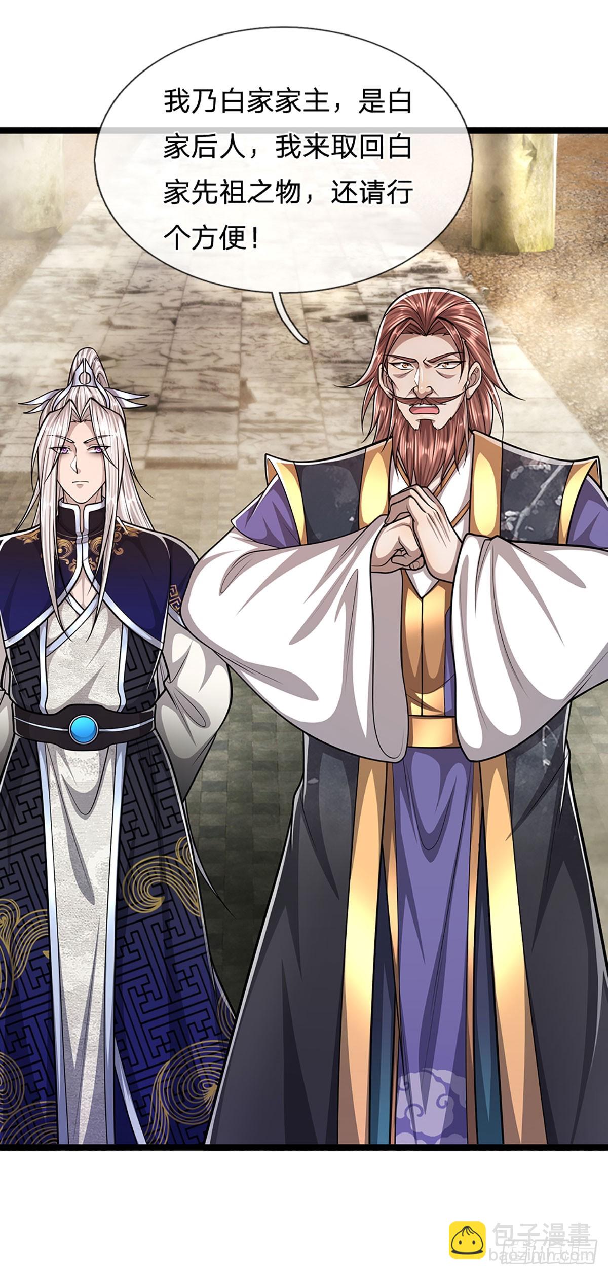 🍵被困百万年：弟子遍布诸天万界 第215话 砍得敌人，哭爹喊娘 第21页