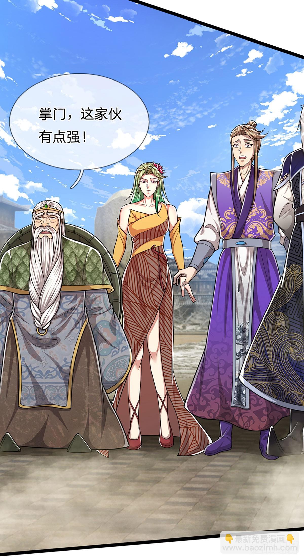 🍵被困百万年：弟子遍布诸天万界 第215话 砍得敌人，哭爹喊娘 第28页
