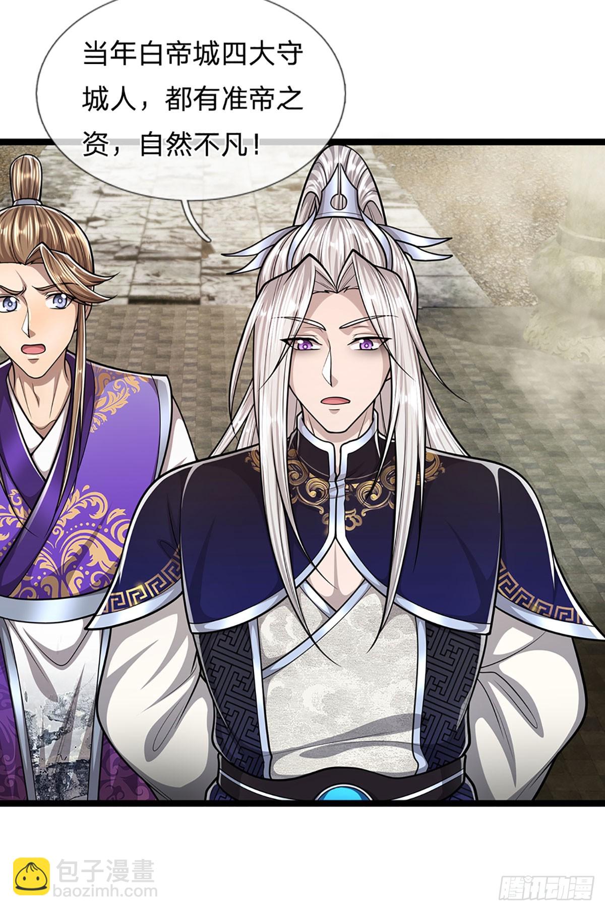 🍵被困百万年：弟子遍布诸天万界 第215话 砍得敌人，哭爹喊娘 第30页