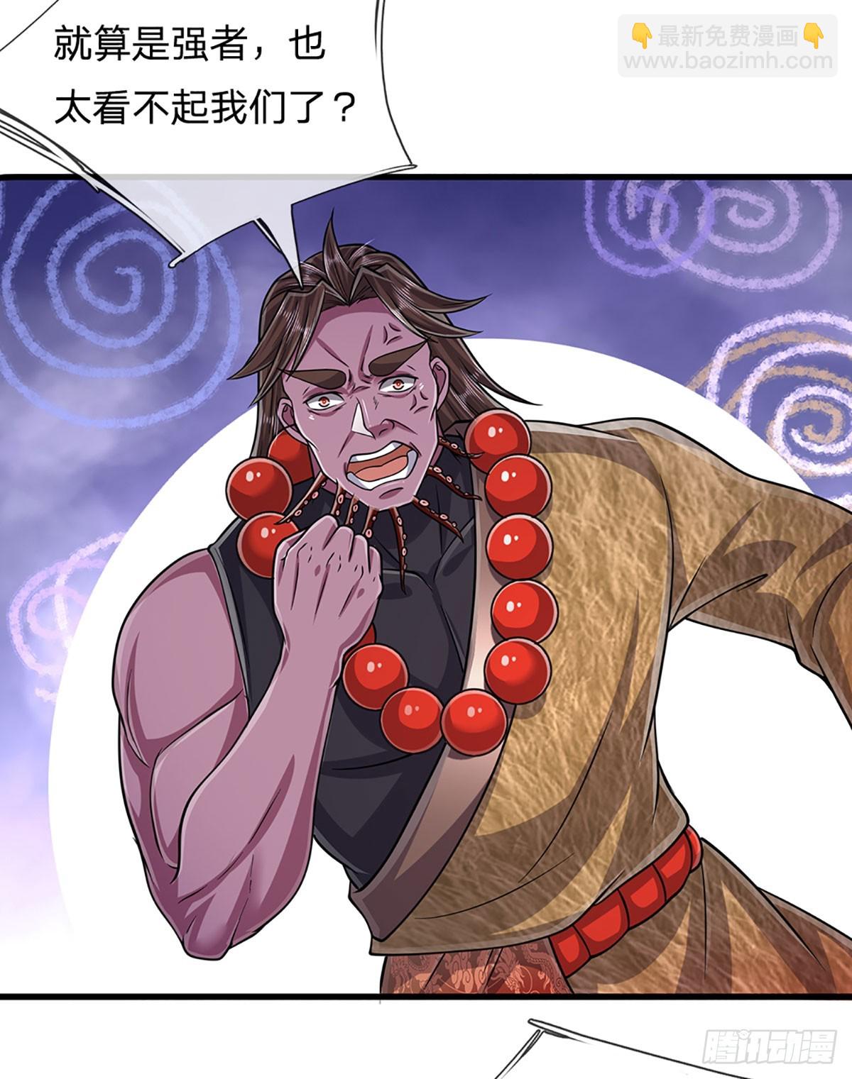 🍵被困百万年：弟子遍布诸天万界 第215话 砍得敌人，哭爹喊娘 第36页
