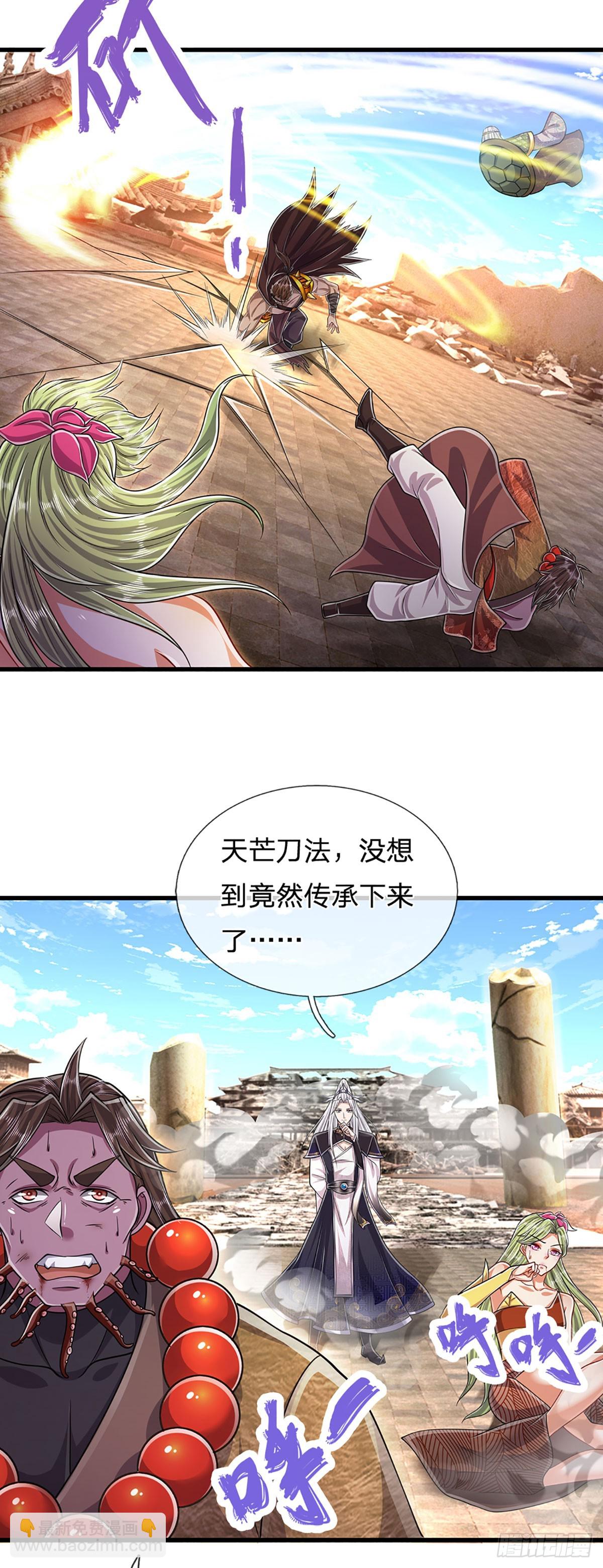 🍵被困百万年：弟子遍布诸天万界 第215话 砍得敌人，哭爹喊娘 第39页