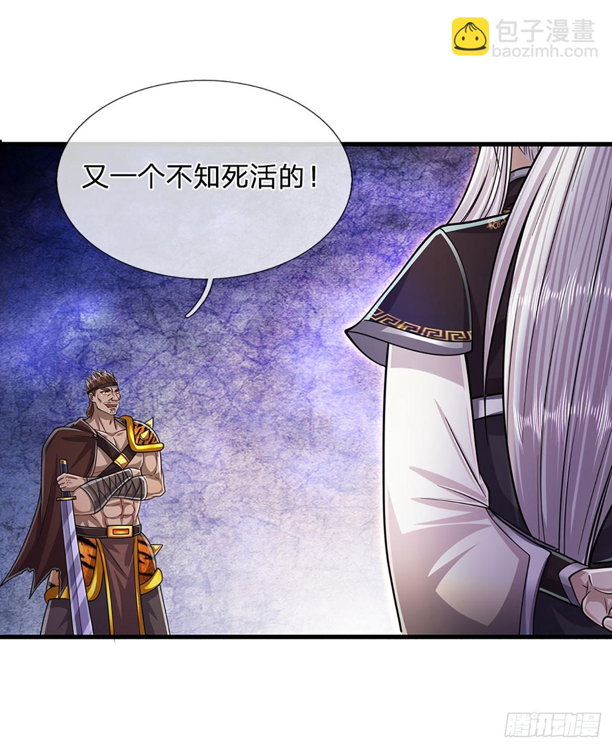 🍵被困百万年：弟子遍布诸天万界 第215话 砍得敌人，哭爹喊娘 第41页