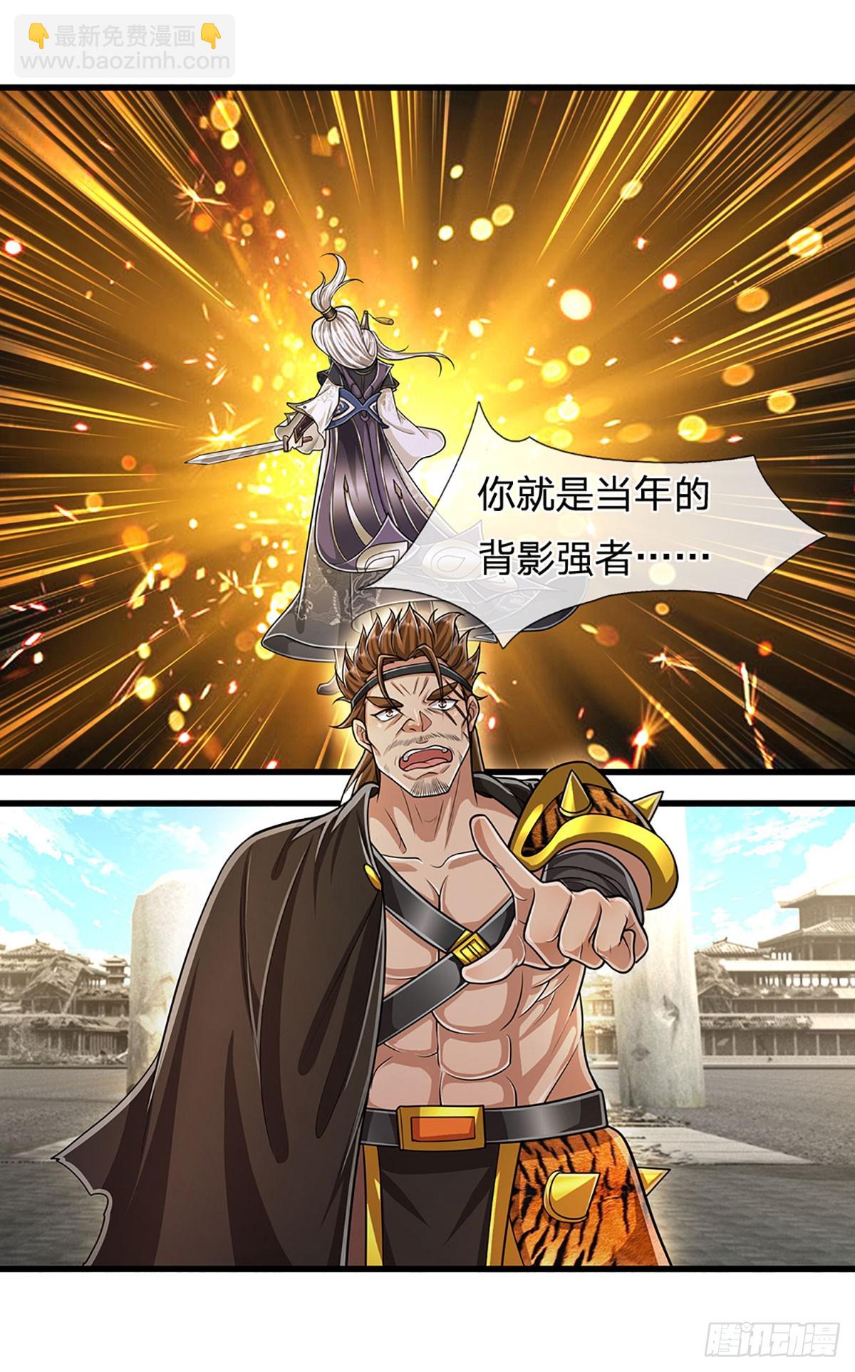 🍵被困百万年：弟子遍布诸天万界 第217话 小小铁盒，沉重如山 第10页
