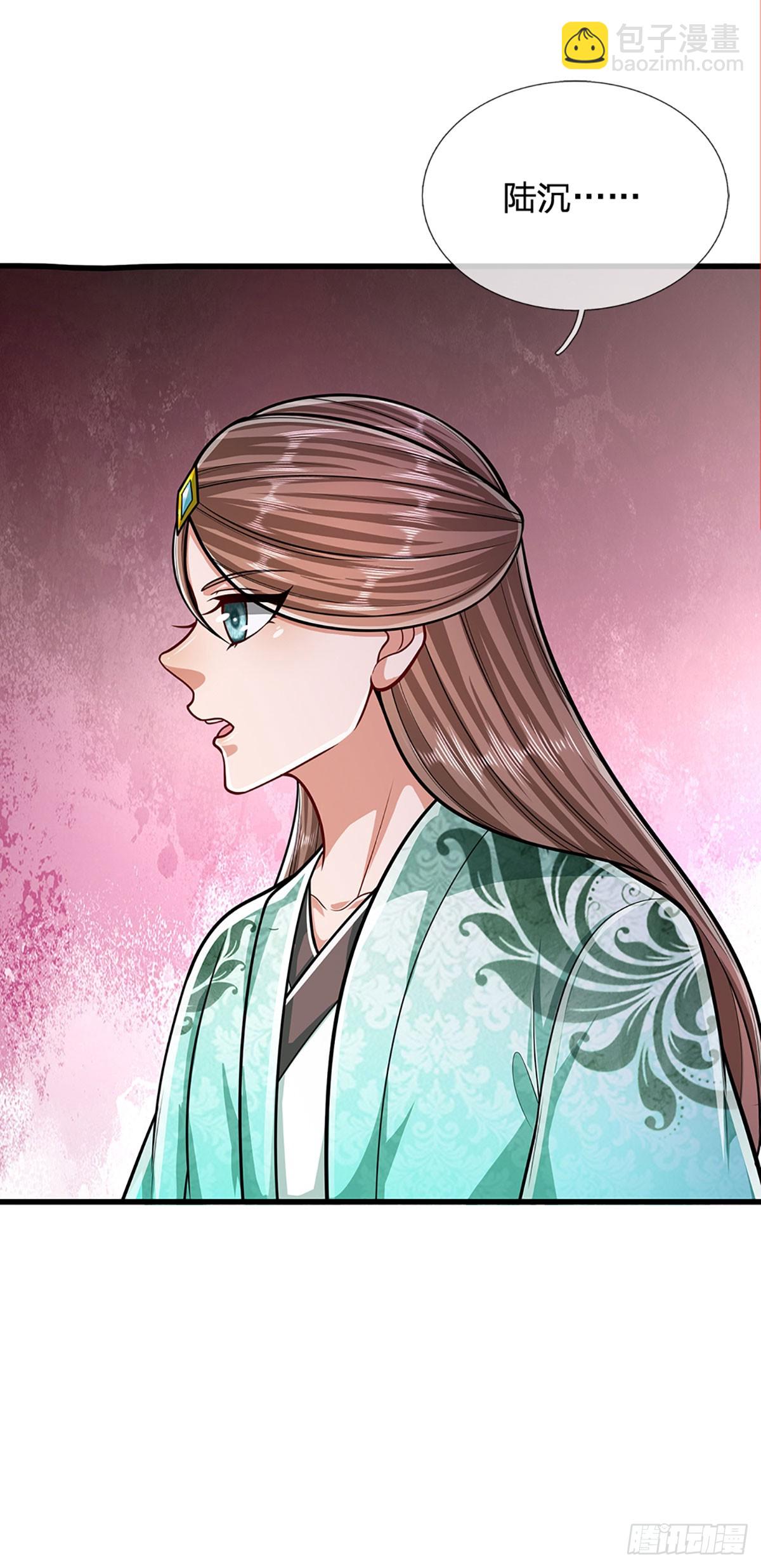 🍵被困百万年：弟子遍布诸天万界 第217话 小小铁盒，沉重如山 第16页