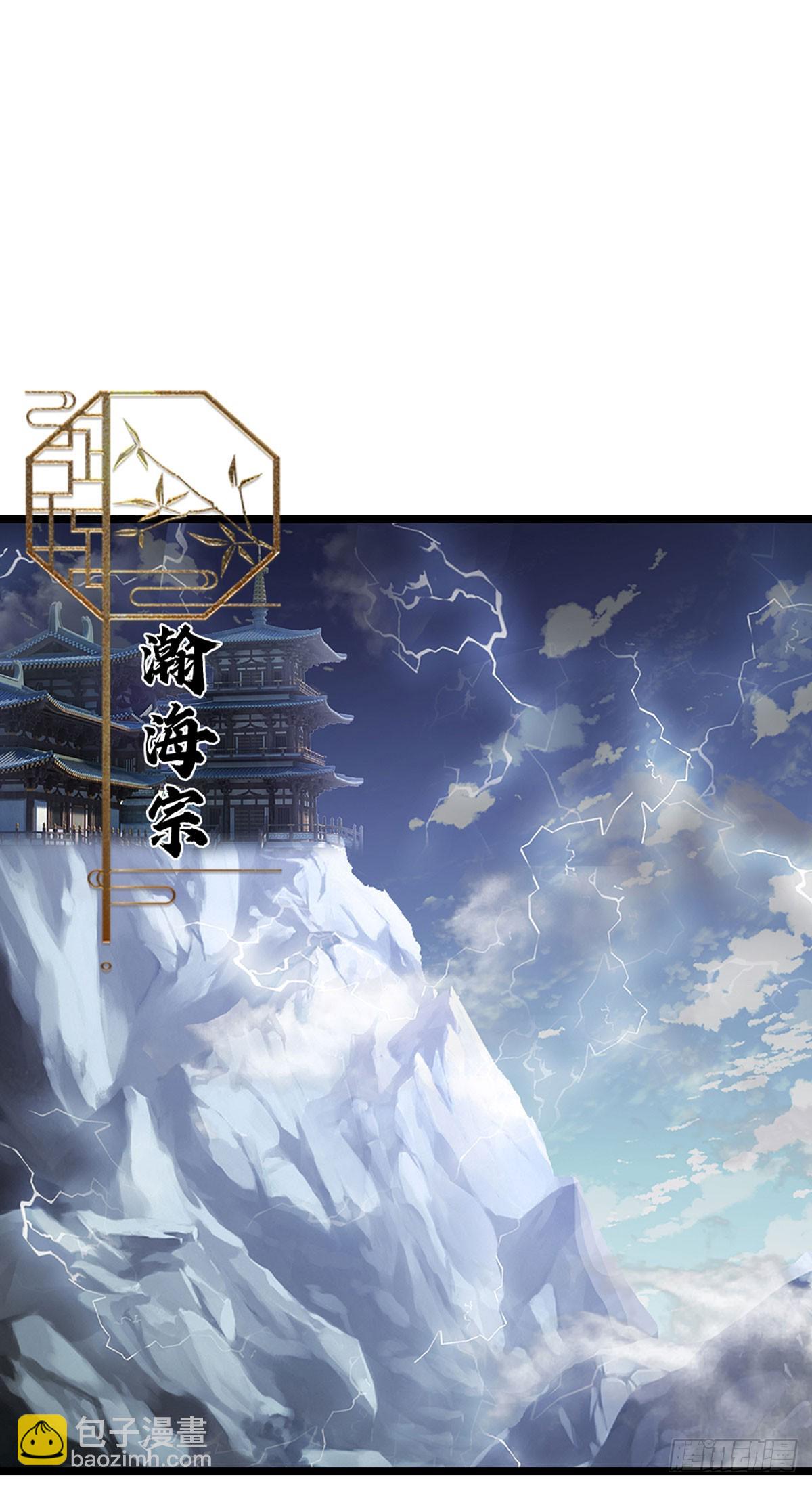 🍵被困百万年：弟子遍布诸天万界 第217话 小小铁盒，沉重如山 第17页