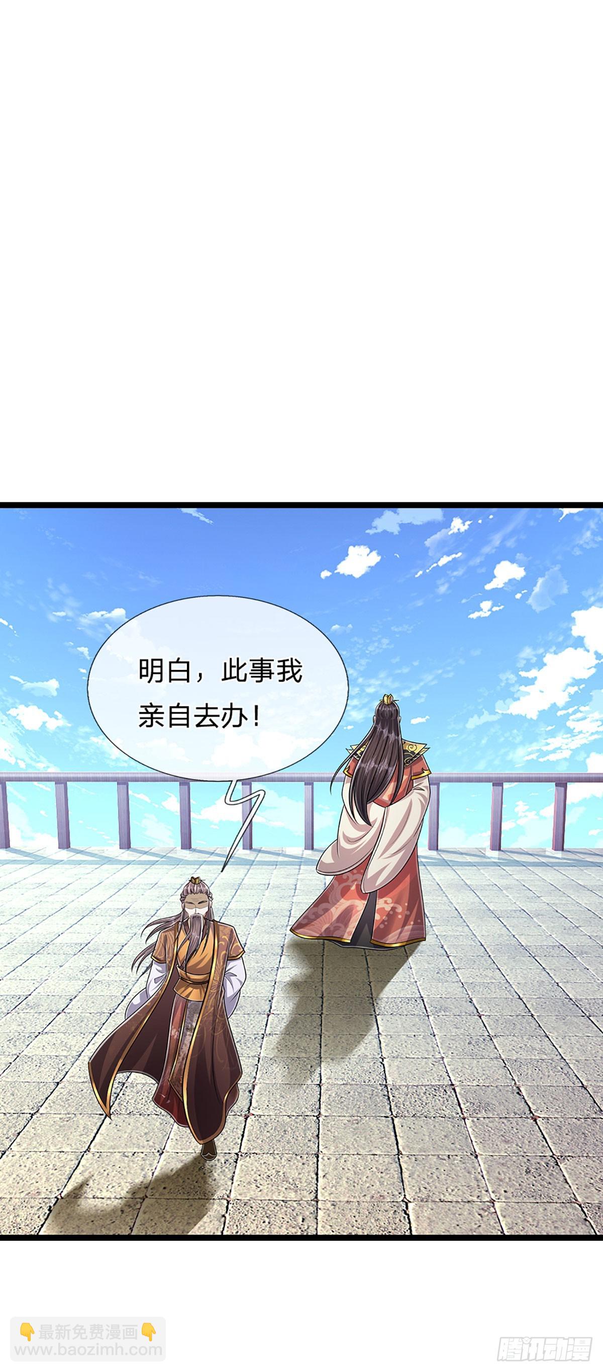 🍵被困百万年：弟子遍布诸天万界 第217话 小小铁盒，沉重如山 第29页