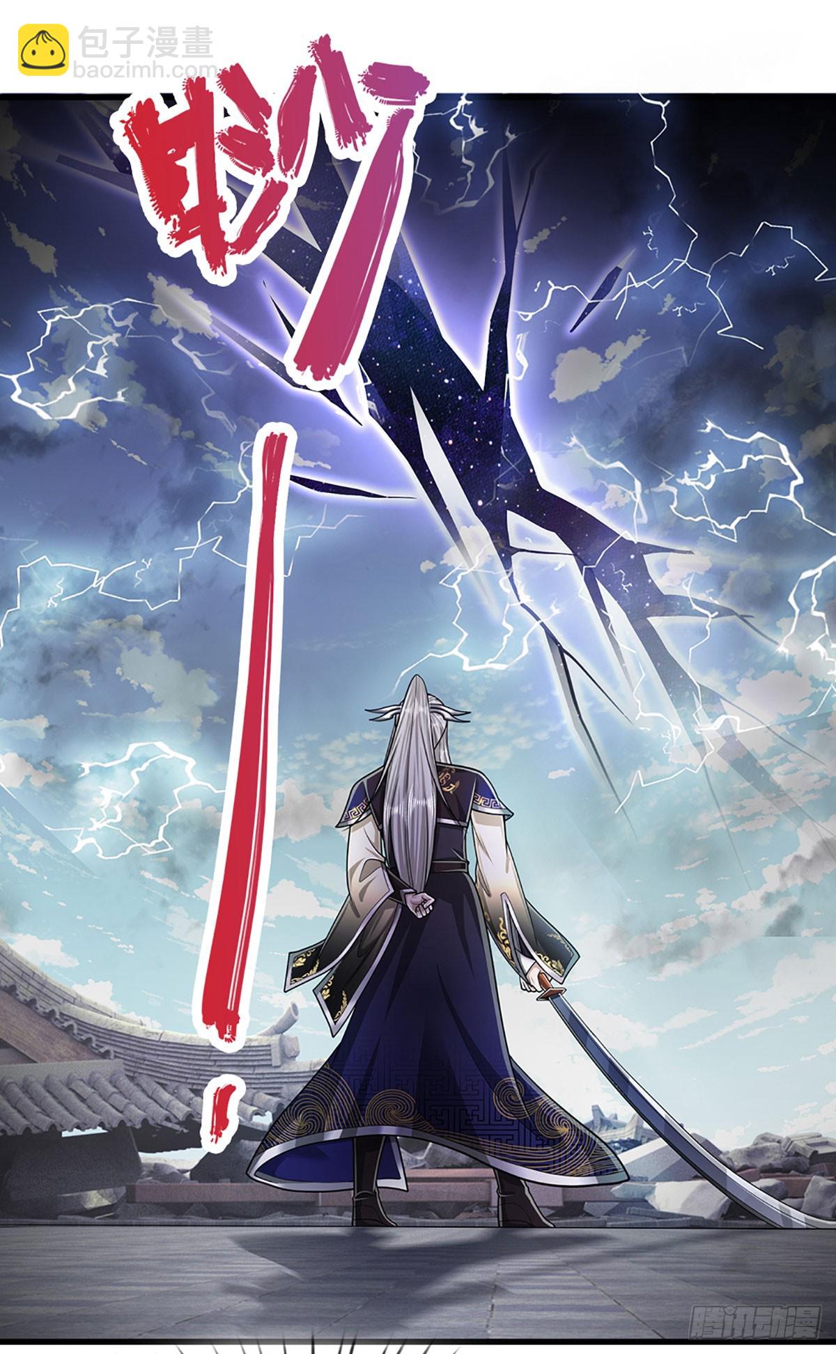🍵被困百万年：弟子遍布诸天万界 第217话 小小铁盒，沉重如山 第3页