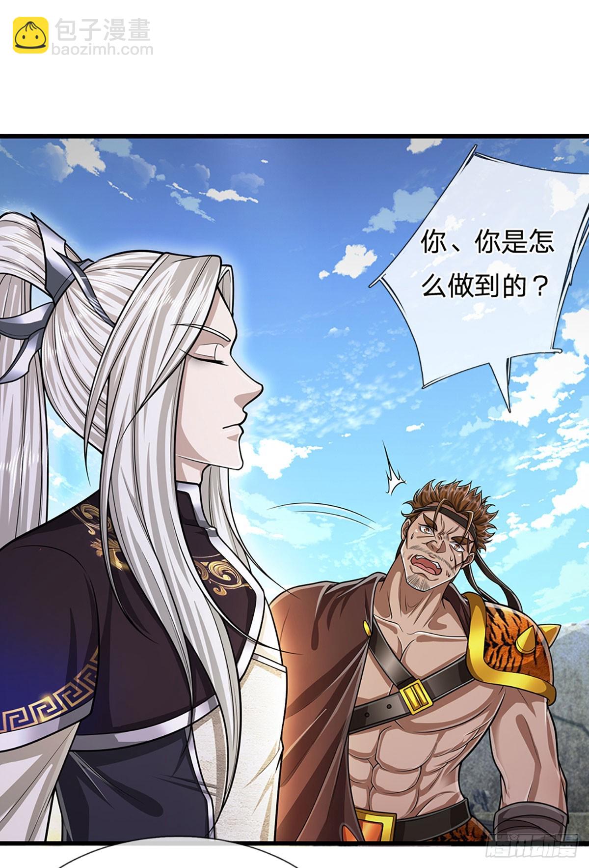 🍵被困百万年：弟子遍布诸天万界 第217话 小小铁盒，沉重如山 第6页