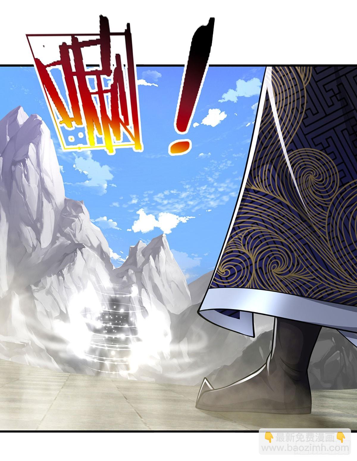 🍵被困百万年：弟子遍布诸天万界 第219话 小女决定，追随陆沉 第16页