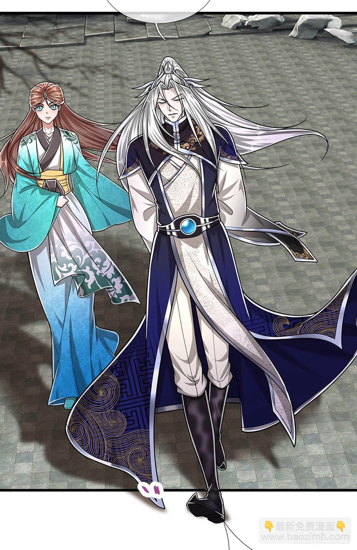 🍵被困百万年：弟子遍布诸天万界 第219话 小女决定，追随陆沉 第28页