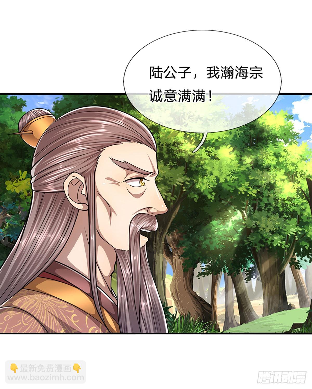 🍵被困百万年：弟子遍布诸天万界 第221话 珠光宝气，留给你用 第10页