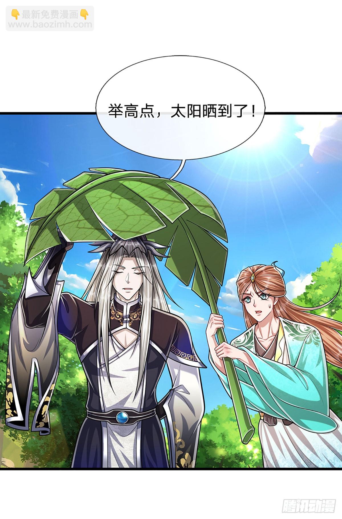 🍵被困百万年：弟子遍布诸天万界 第221话 珠光宝气，留给你用 第22页