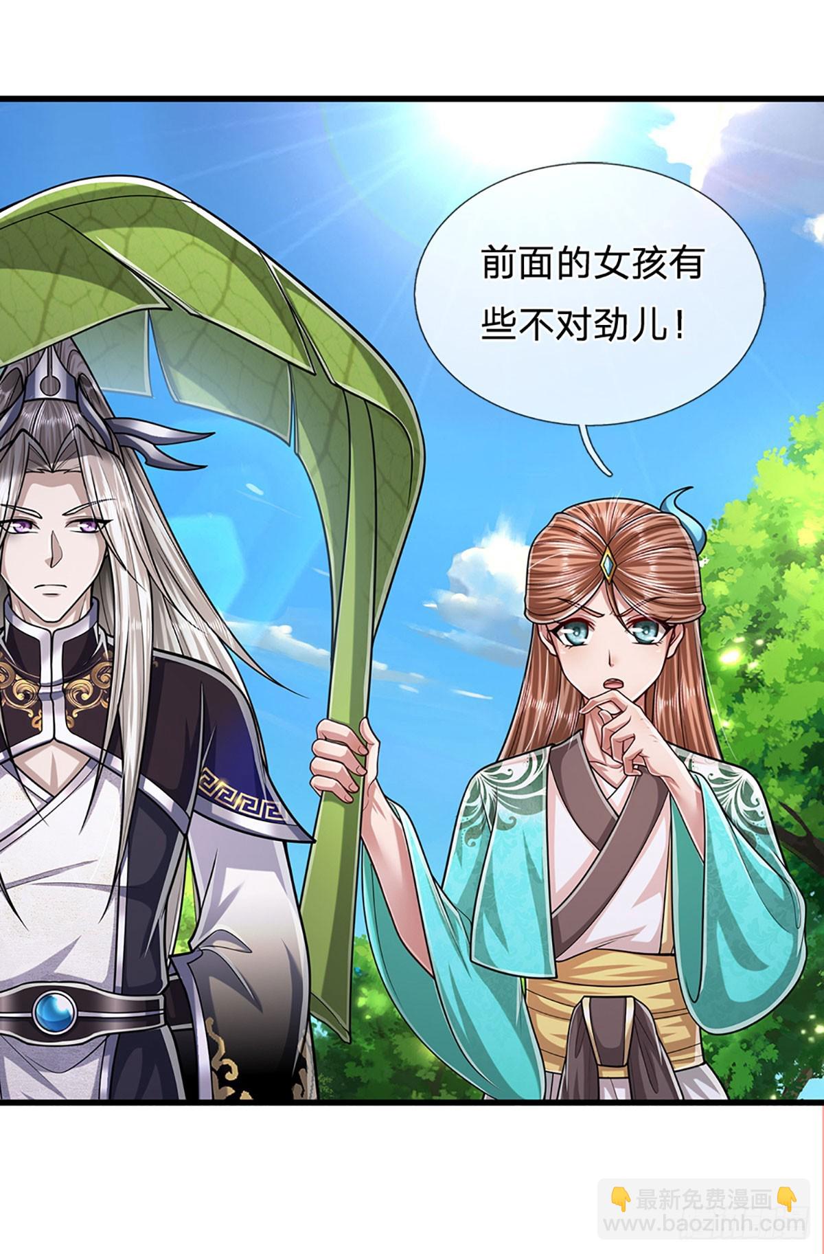 🍵被困百万年：弟子遍布诸天万界 第221话 珠光宝气，留给你用 第25页