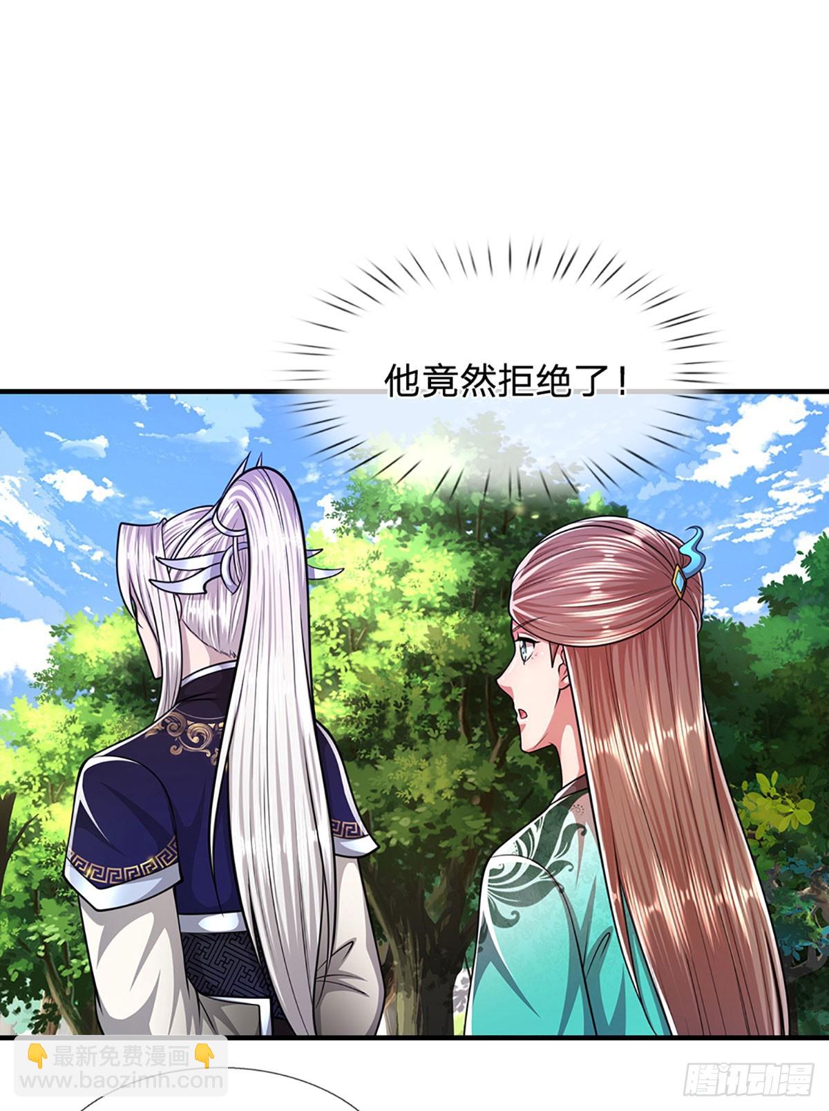 🍵被困百万年：弟子遍布诸天万界 第221话 珠光宝气，留给你用 第3页