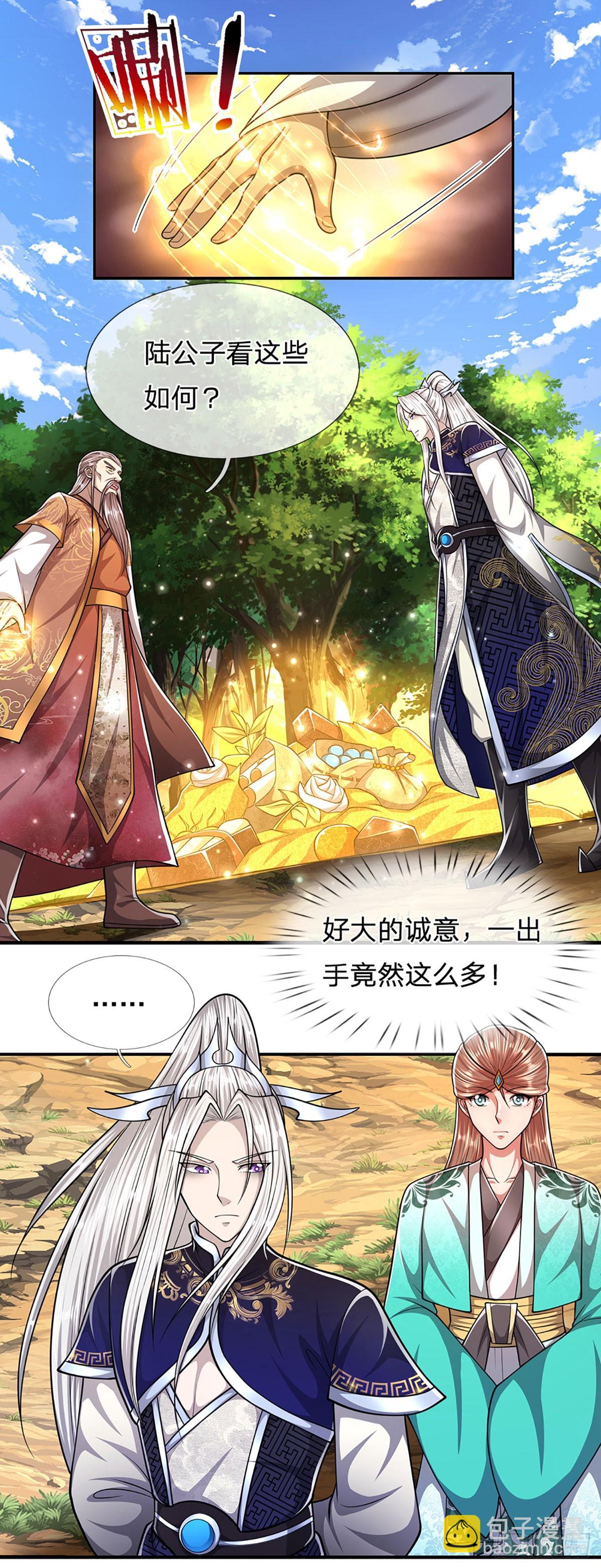 🍵被困百万年：弟子遍布诸天万界 第221话 珠光宝气，留给你用 第7页