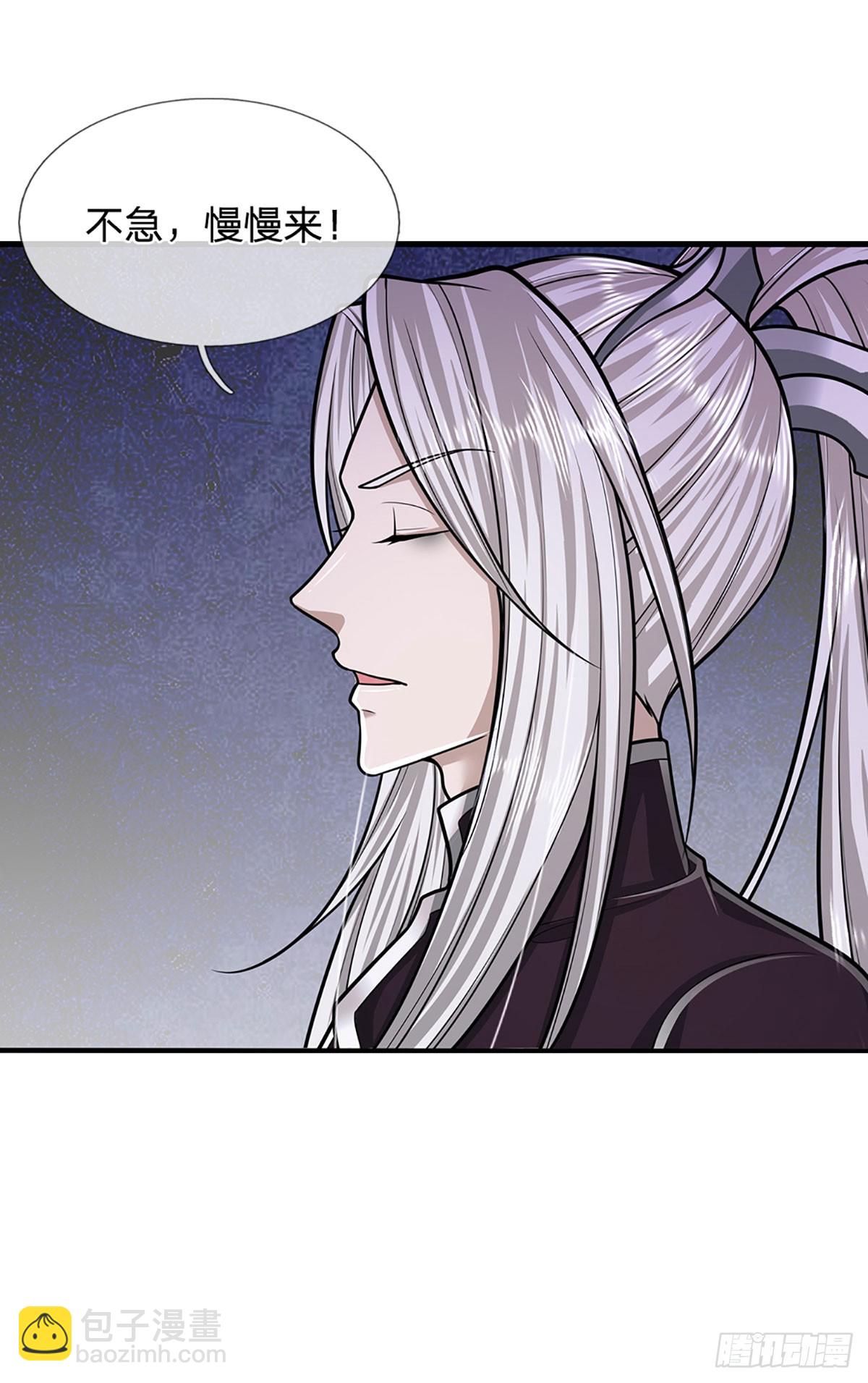 🍵被困百万年：弟子遍布诸天万界 第223话 圣手菩萨，信手拈来 第11页