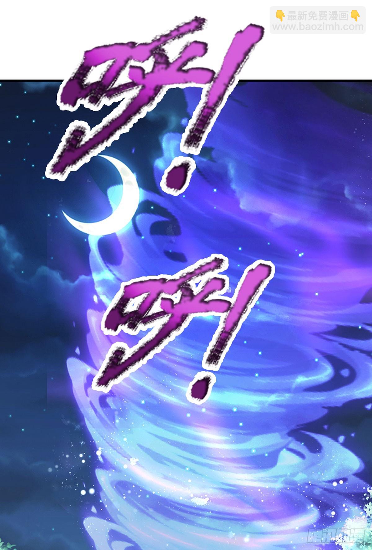 🍵被困百万年：弟子遍布诸天万界 第223话 圣手菩萨，信手拈来 第12页