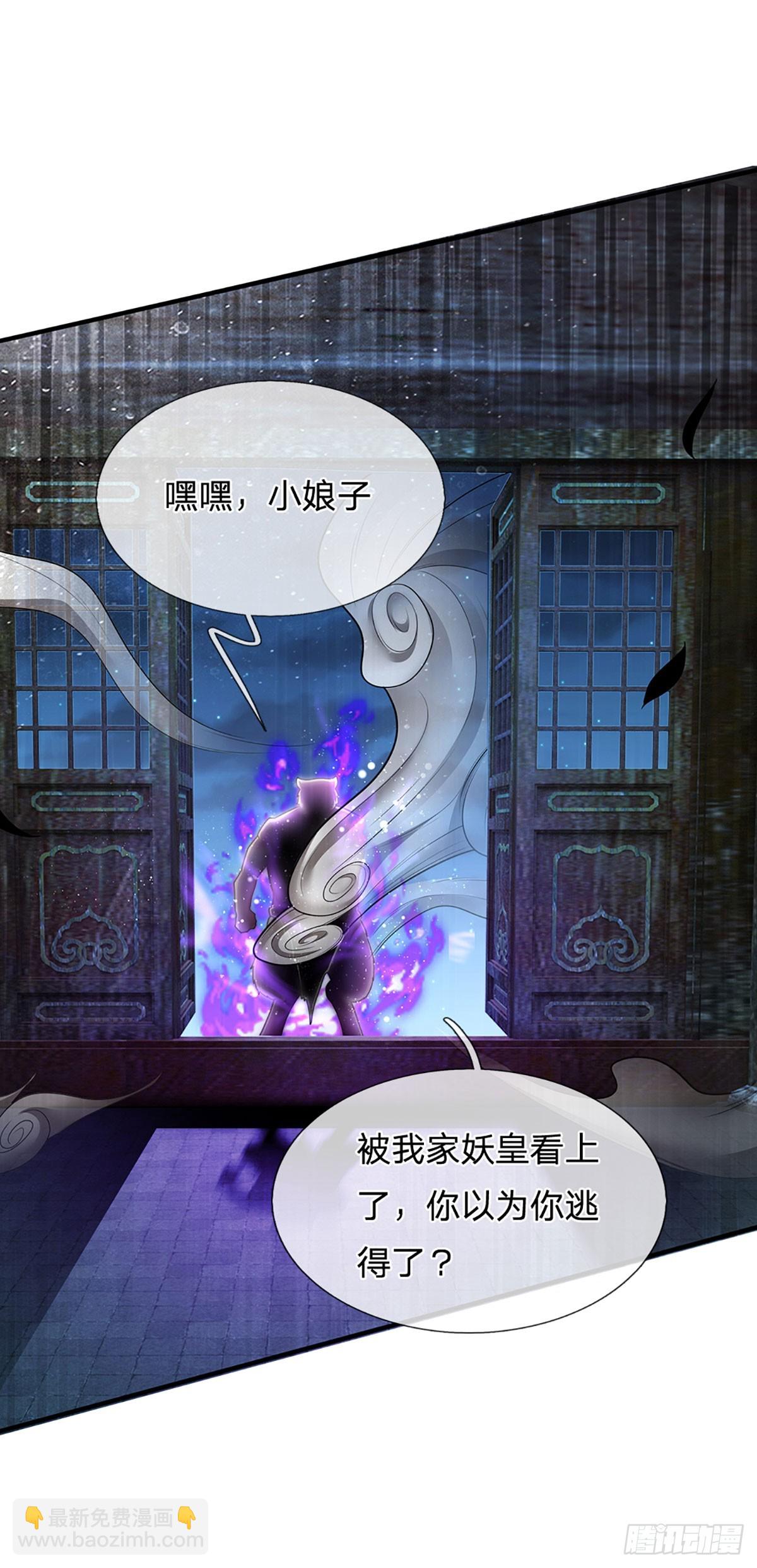 🍵被困百万年：弟子遍布诸天万界 第223话 圣手菩萨，信手拈来 第14页